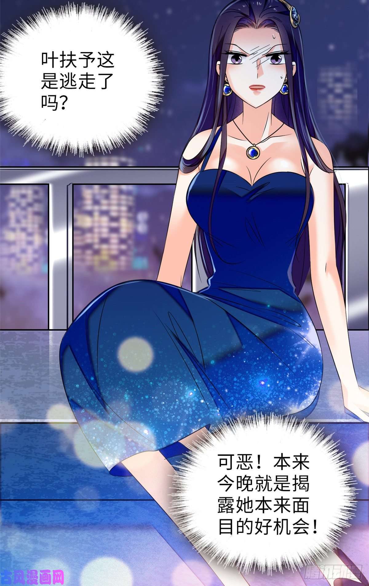 全网都是我和影帝CP粉056 和鱼头汤二人世界？！
