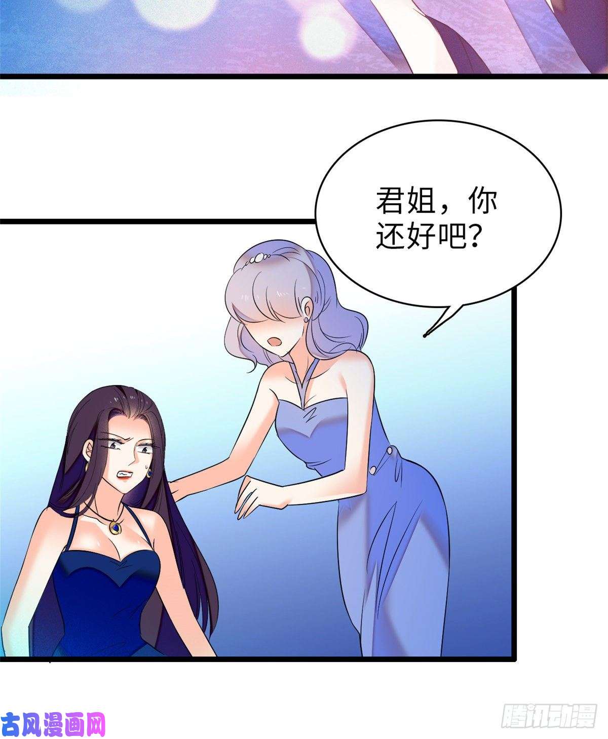 全网都是我和影帝CP粉056 和鱼头汤二人世界？！