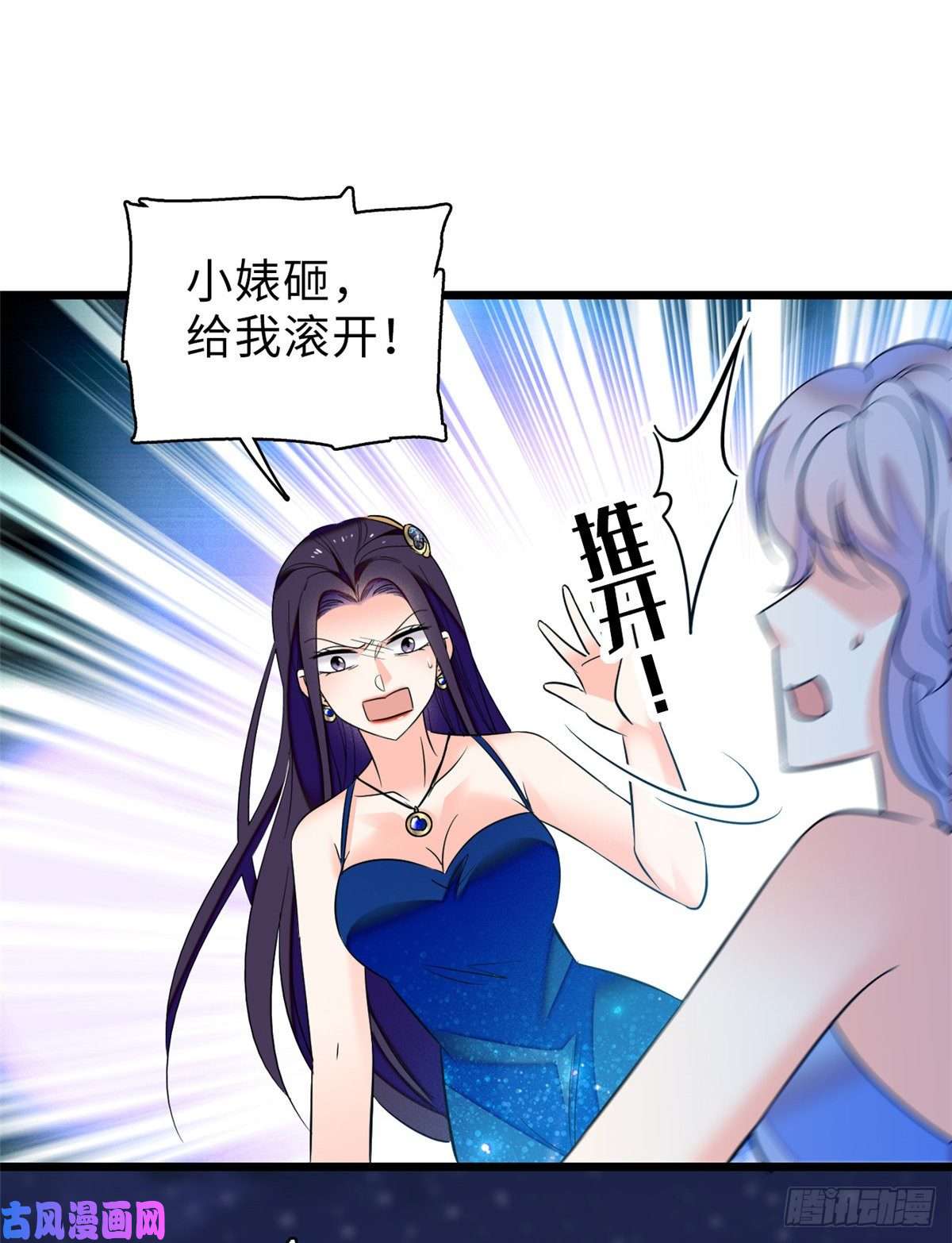全网都是我和影帝CP粉056 和鱼头汤二人世界？！