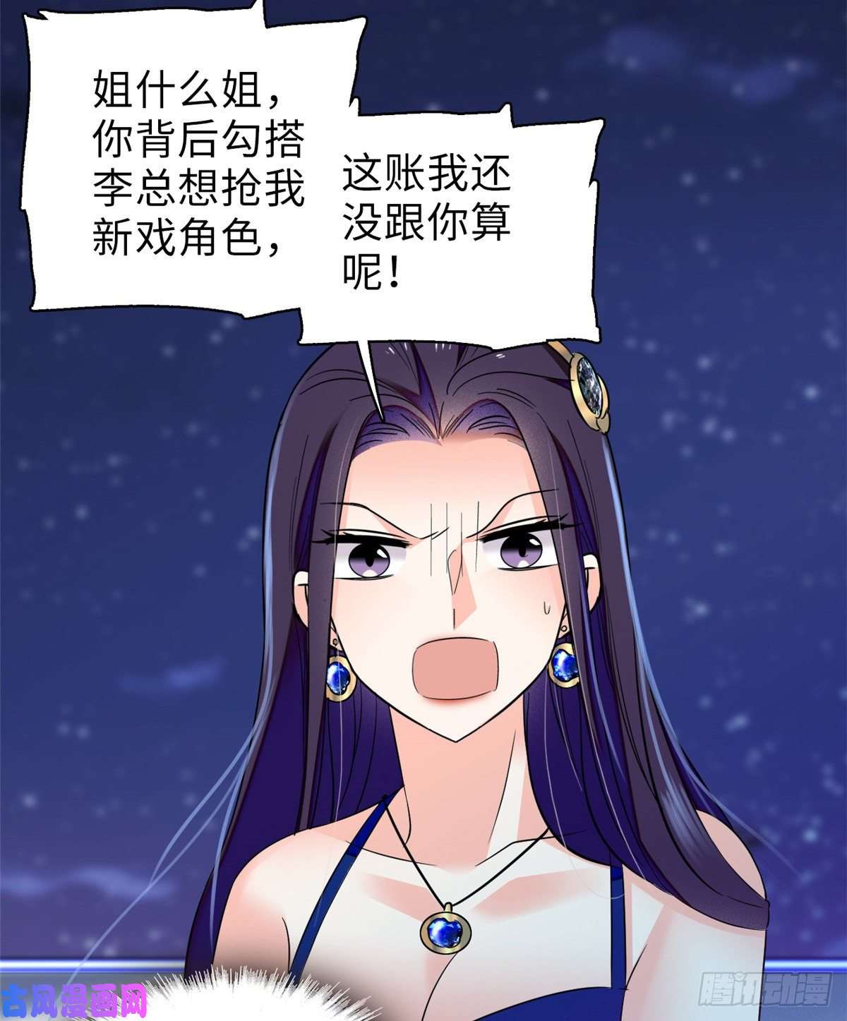 全网都是我和影帝CP粉056 和鱼头汤二人世界？！