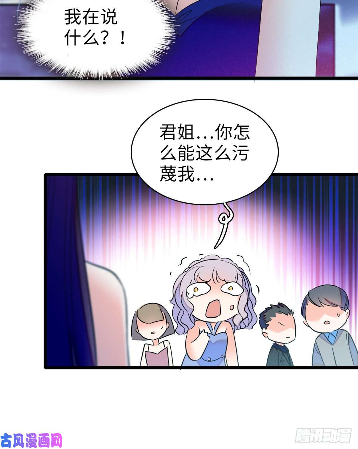 全网都是我和影帝CP粉056 和鱼头汤二人世界？！