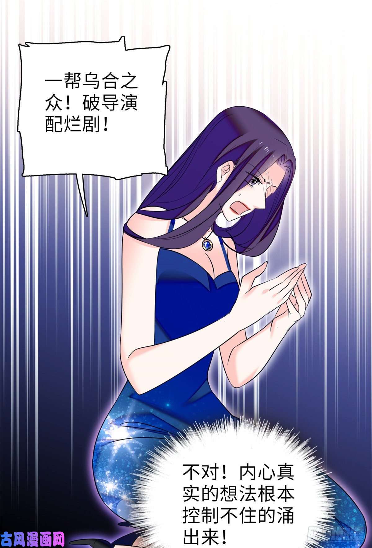 全网都是我和影帝CP粉056 和鱼头汤二人世界？！
