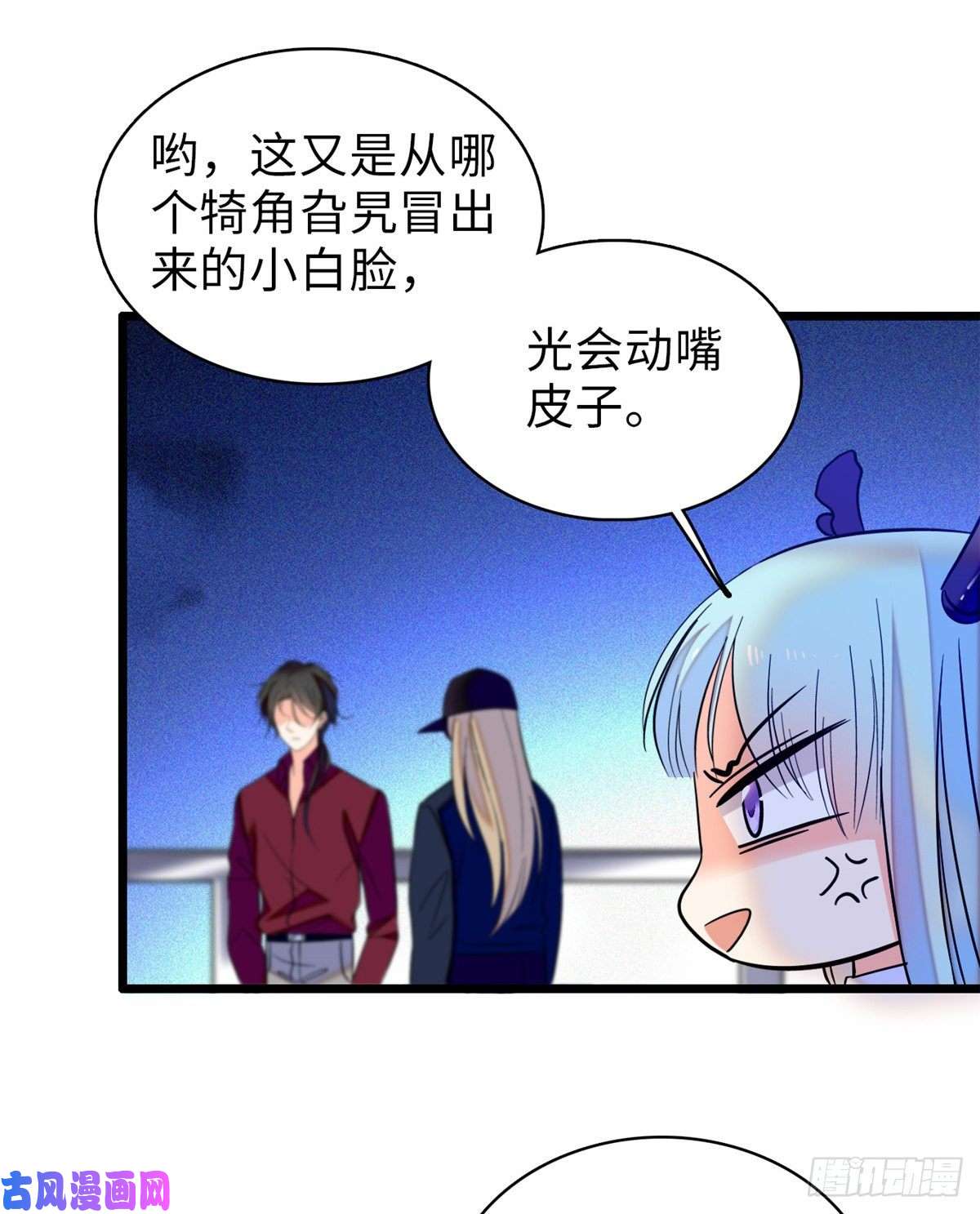 全网都是我和影帝CP粉056 和鱼头汤二人世界？！