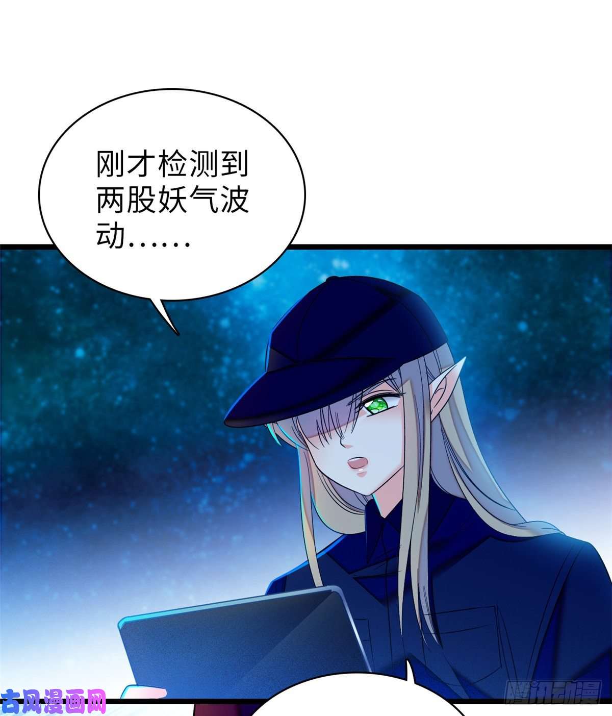 全网都是我和影帝CP粉056 和鱼头汤二人世界？！