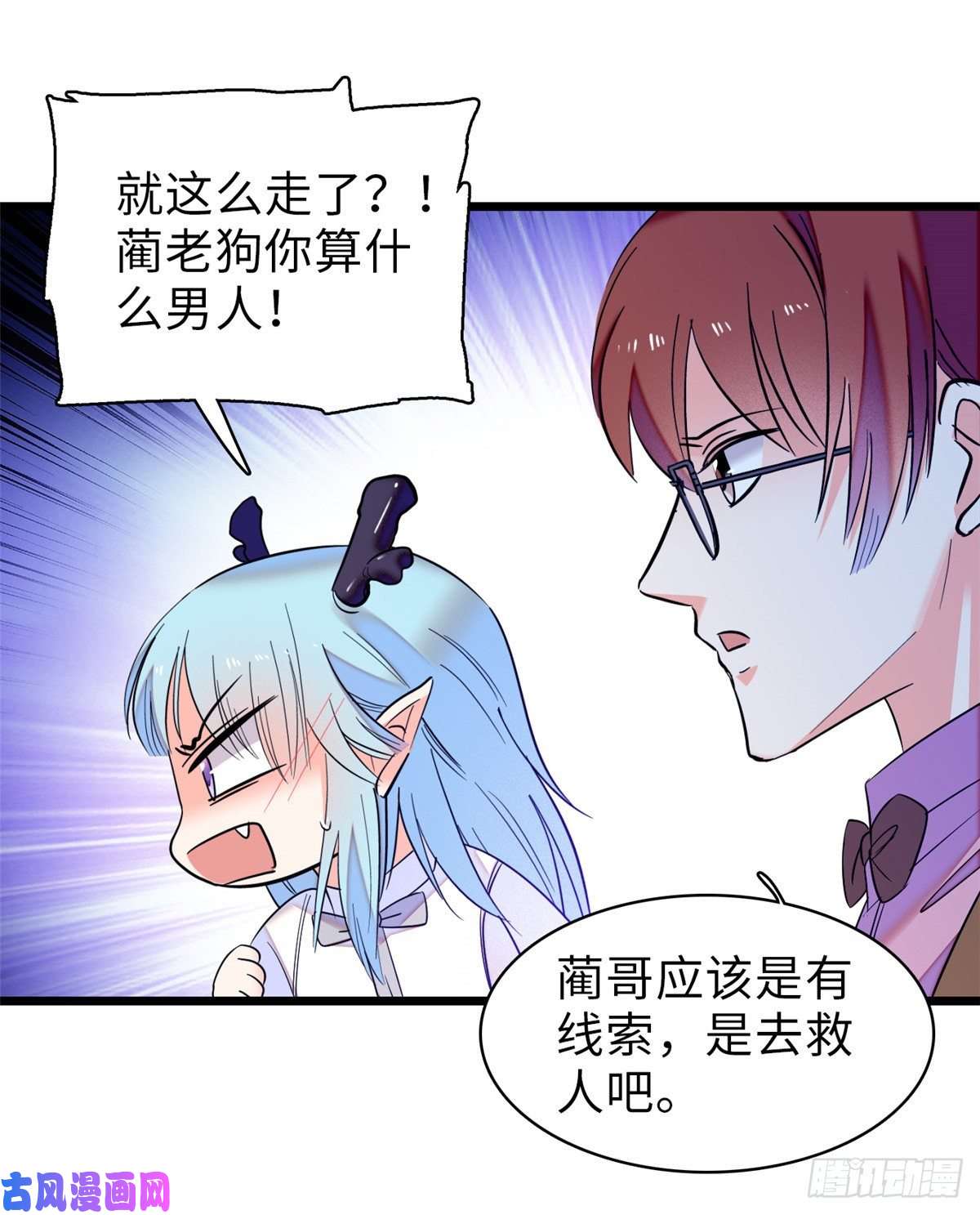 全网都是我和影帝CP粉056 和鱼头汤二人世界？！