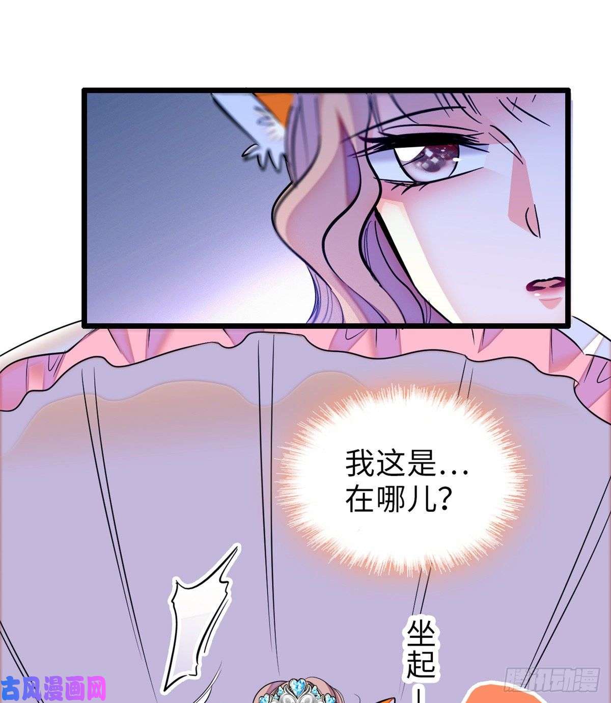 全网都是我和影帝CP粉056 和鱼头汤二人世界？！