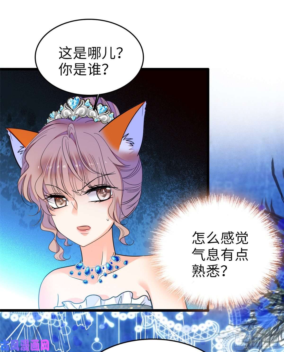 全网都是我和影帝CP粉056 和鱼头汤二人世界？！