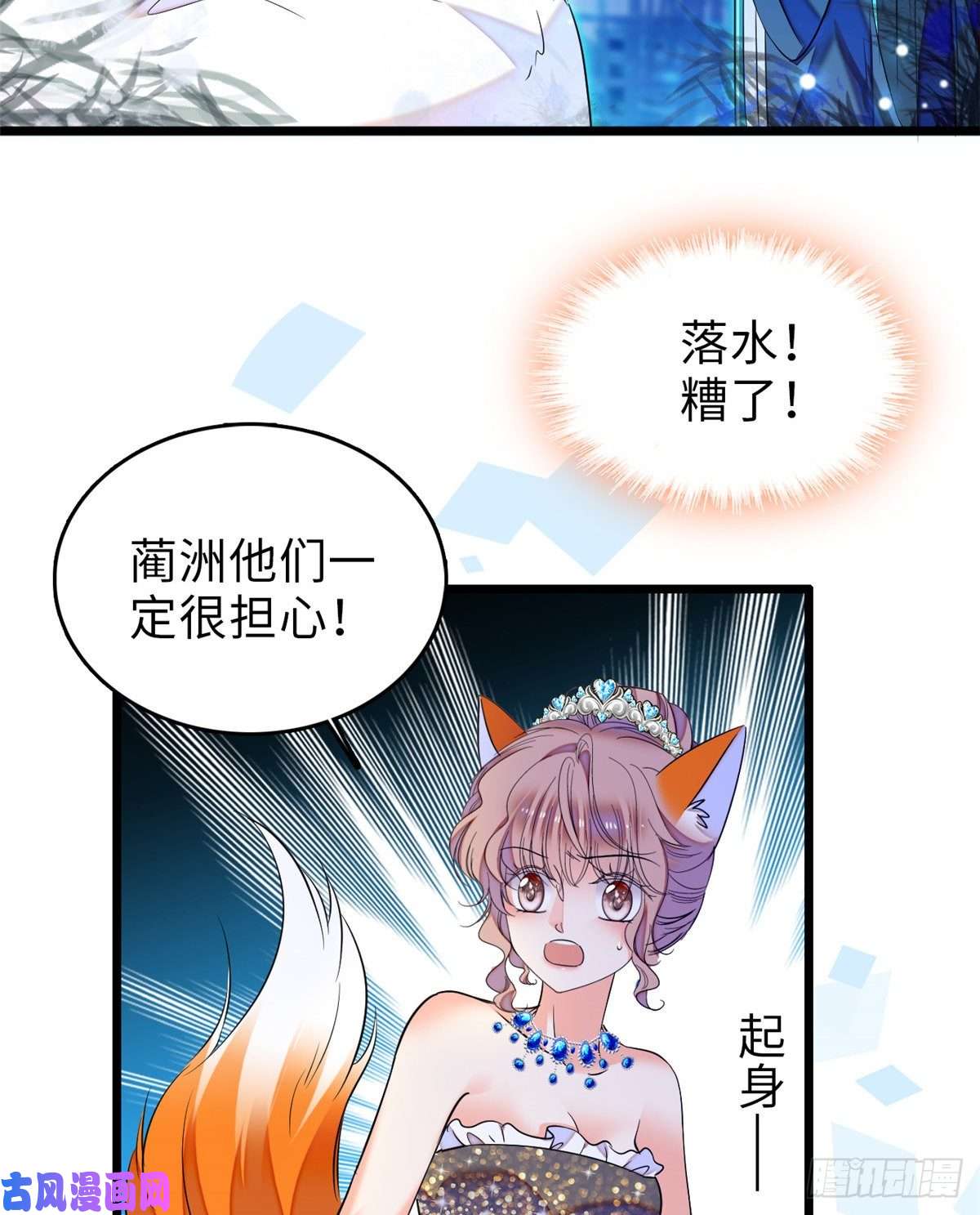 全网都是我和影帝CP粉056 和鱼头汤二人世界？！