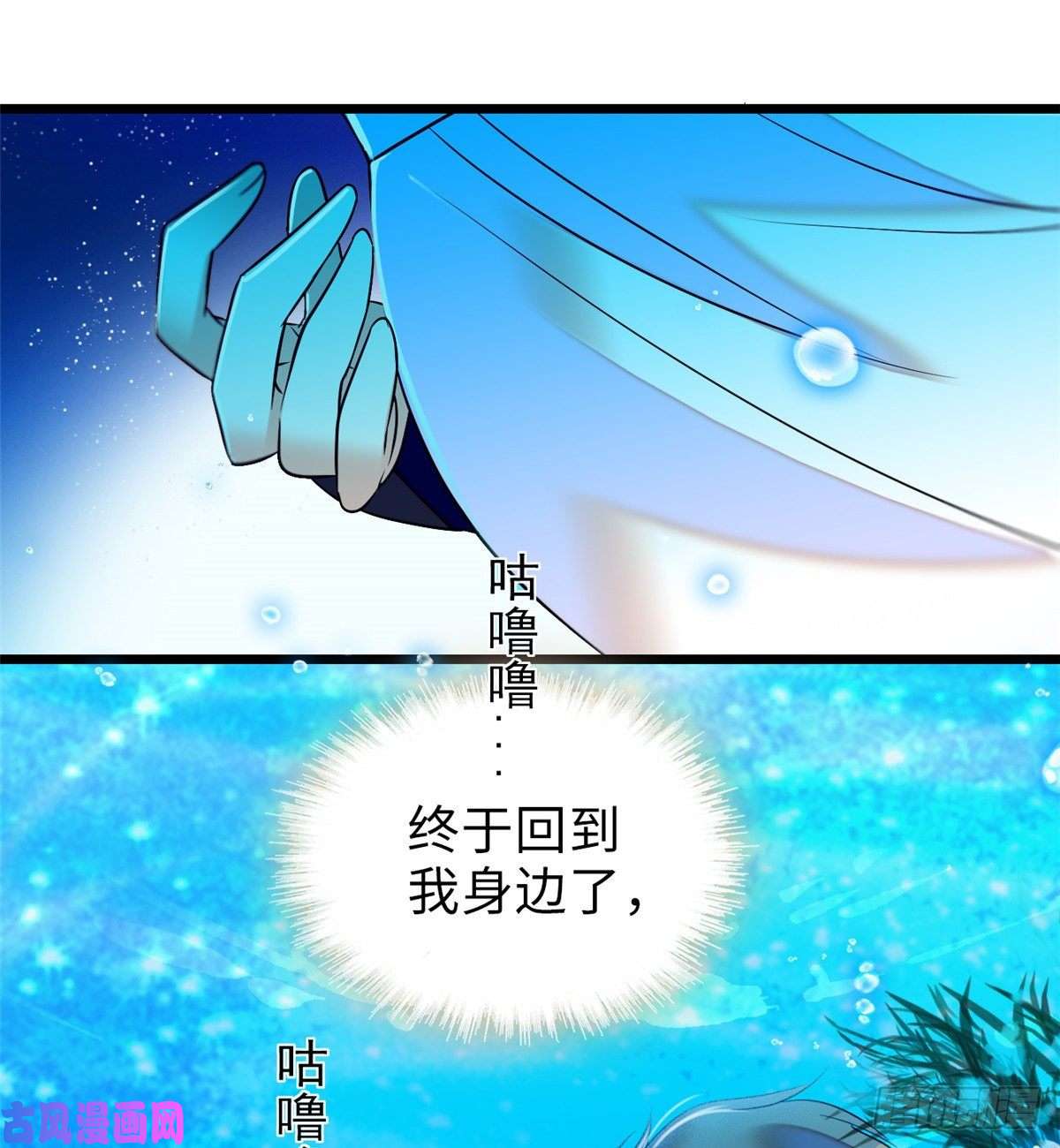 全网都是我和影帝CP粉056 和鱼头汤二人世界？！
