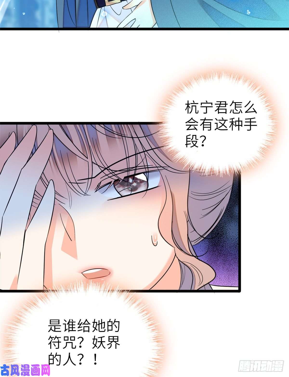 全网都是我和影帝CP粉056 和鱼头汤二人世界？！
