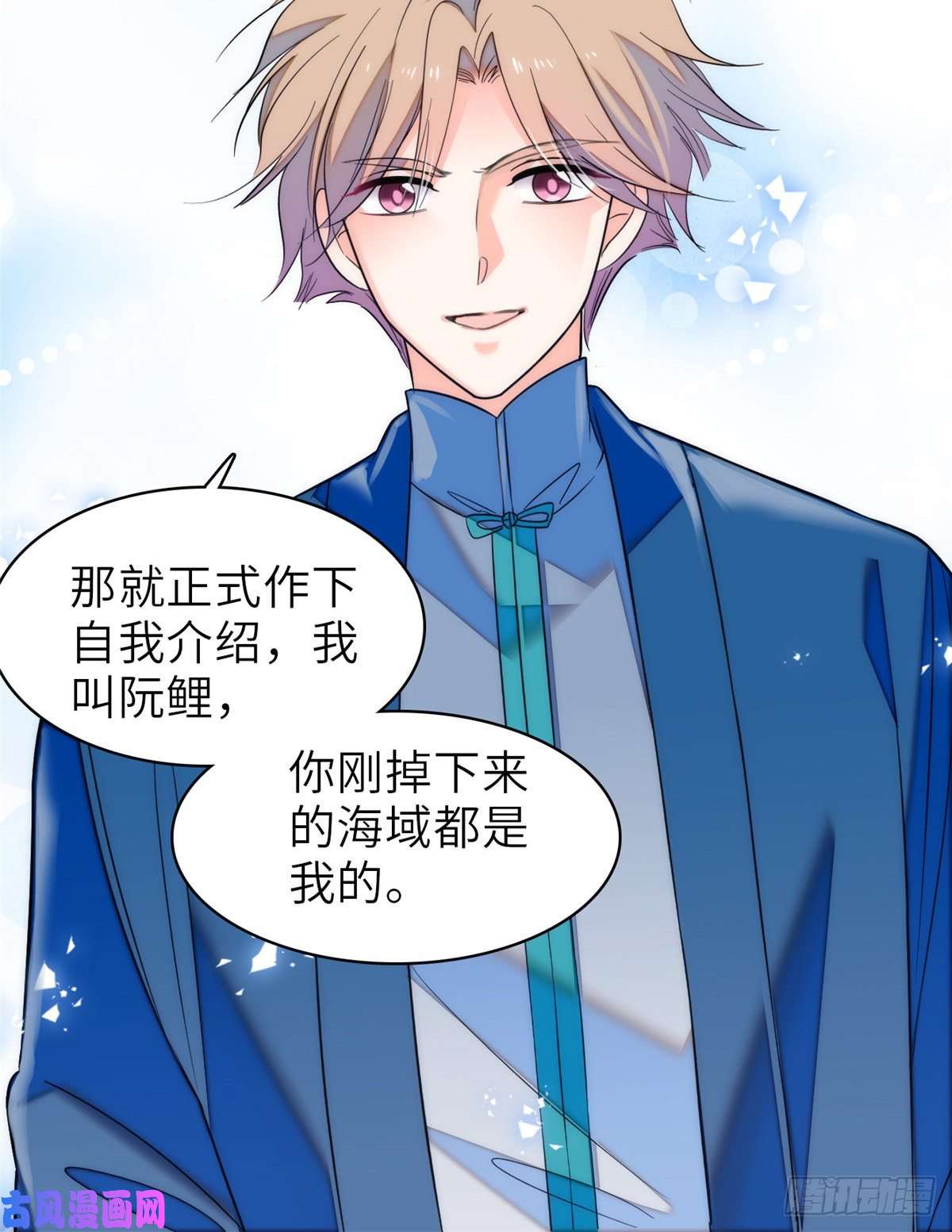 全网都是我和影帝CP粉056 和鱼头汤二人世界？！