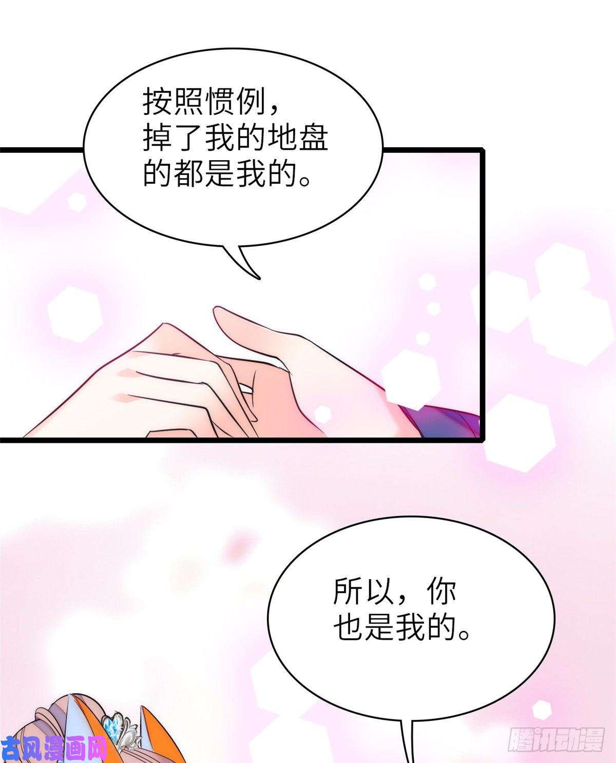 全网都是我和影帝CP粉056 和鱼头汤二人世界？！