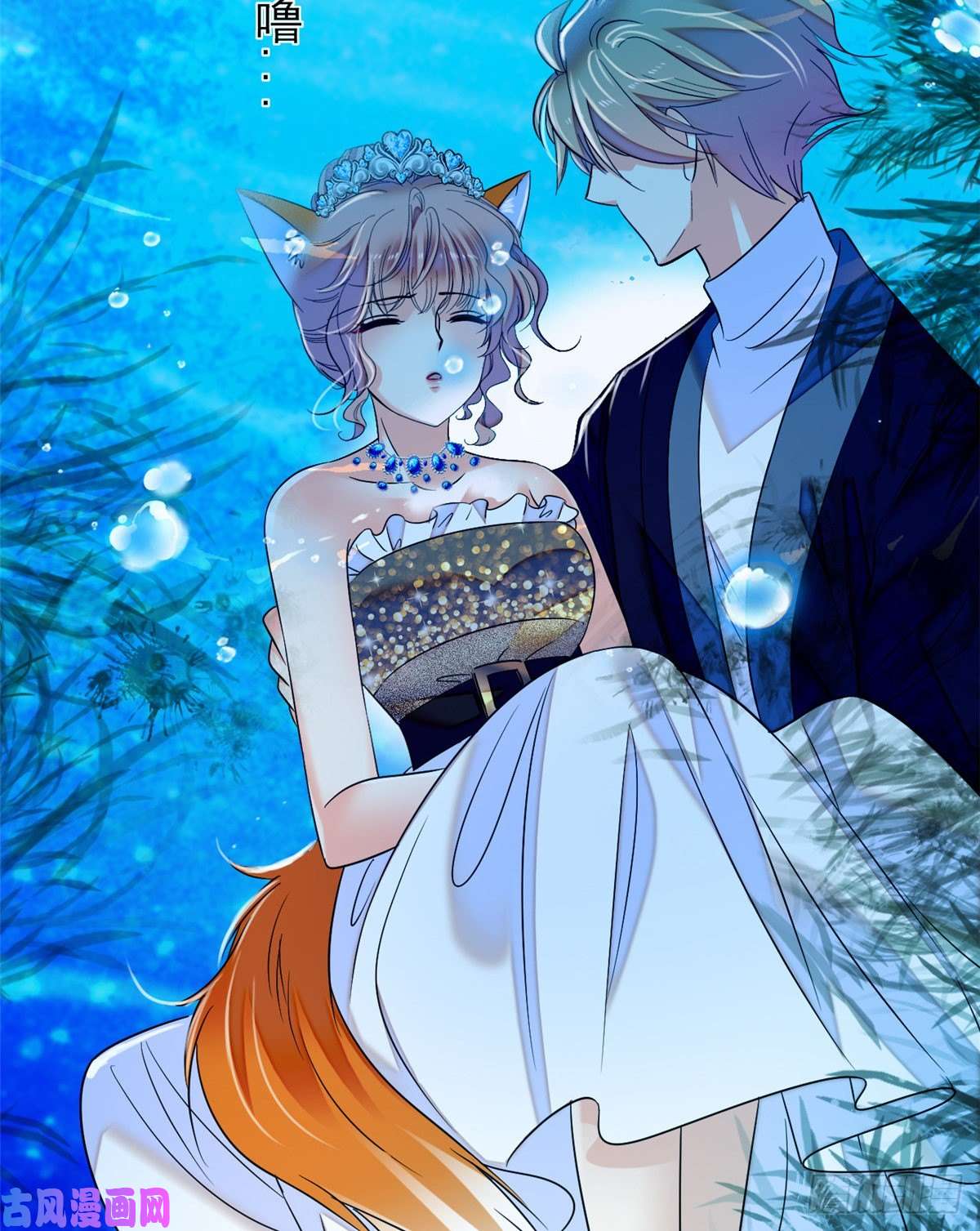 全网都是我和影帝CP粉056 和鱼头汤二人世界？！