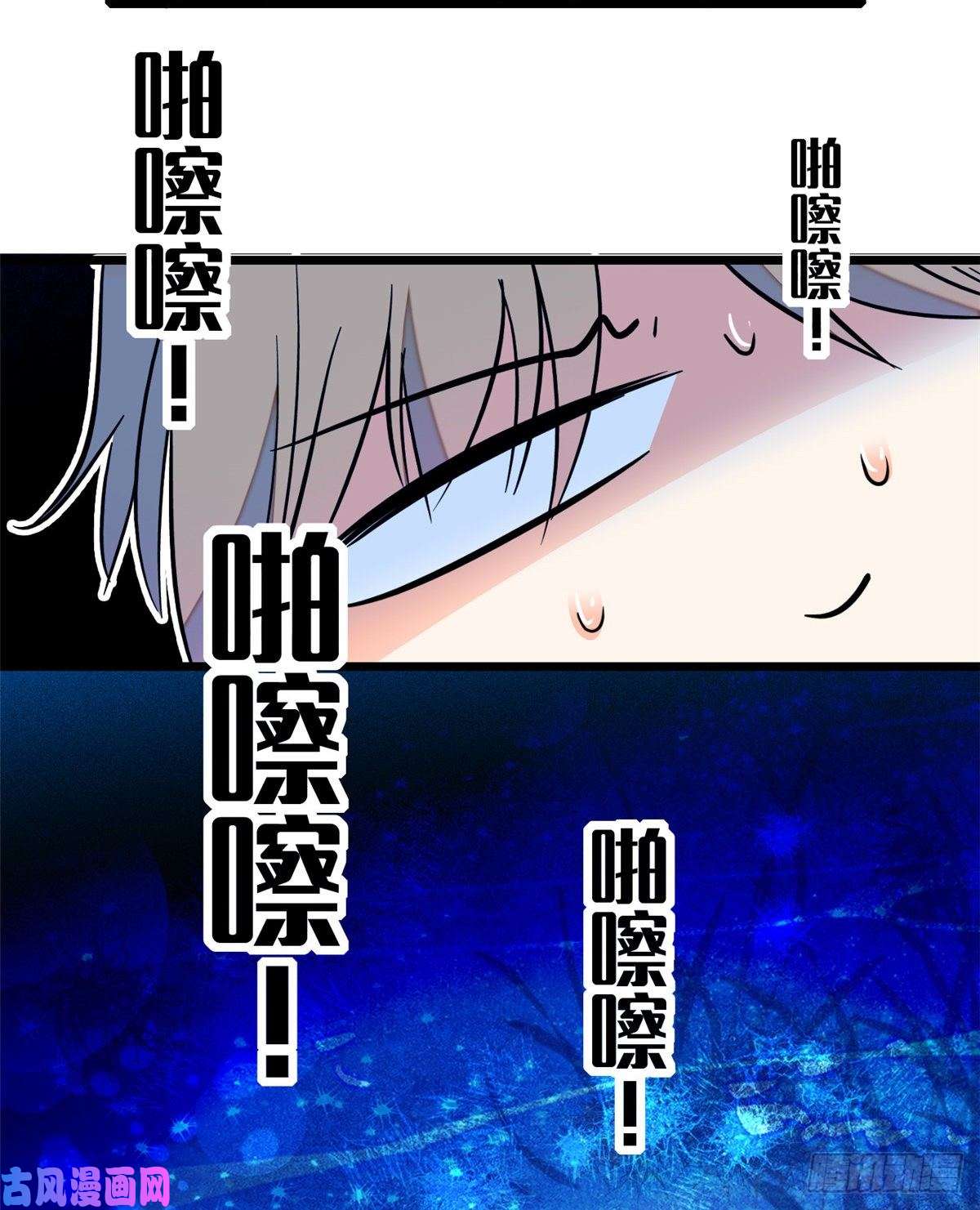 全网都是我和影帝CP粉056 和鱼头汤二人世界？！
