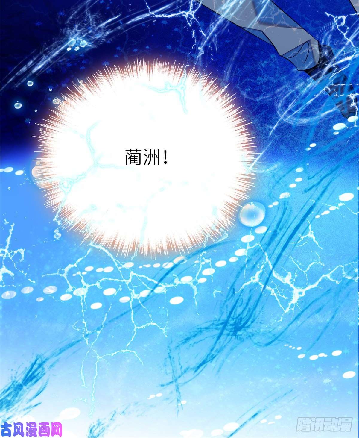 全网都是我和影帝CP粉056 和鱼头汤二人世界？！
