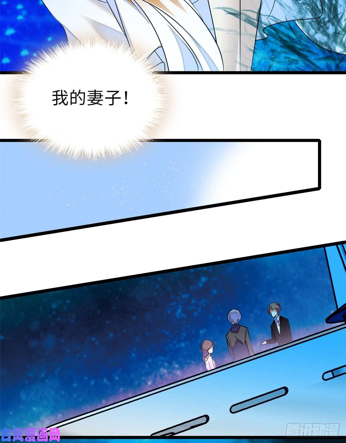 全网都是我和影帝CP粉056 和鱼头汤二人世界？！