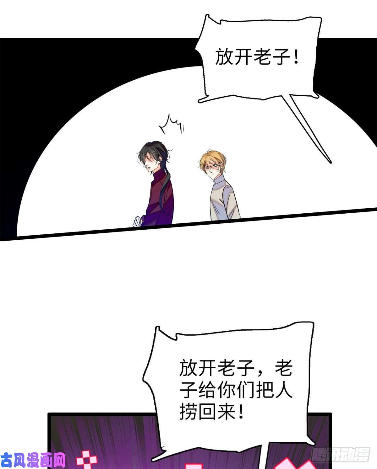 全网都是我和影帝CP粉056 和鱼头汤二人世界？！