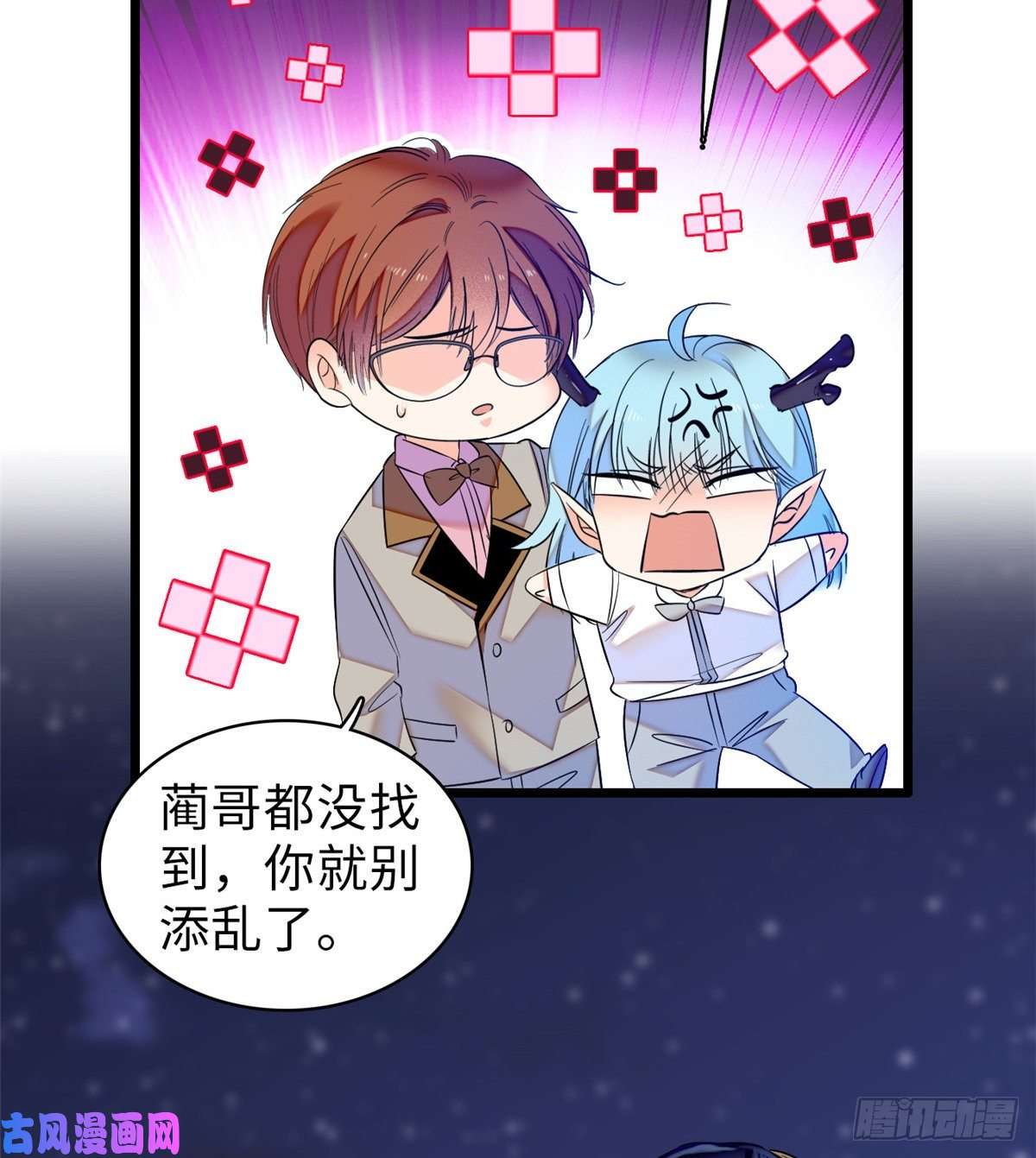 全网都是我和影帝CP粉056 和鱼头汤二人世界？！