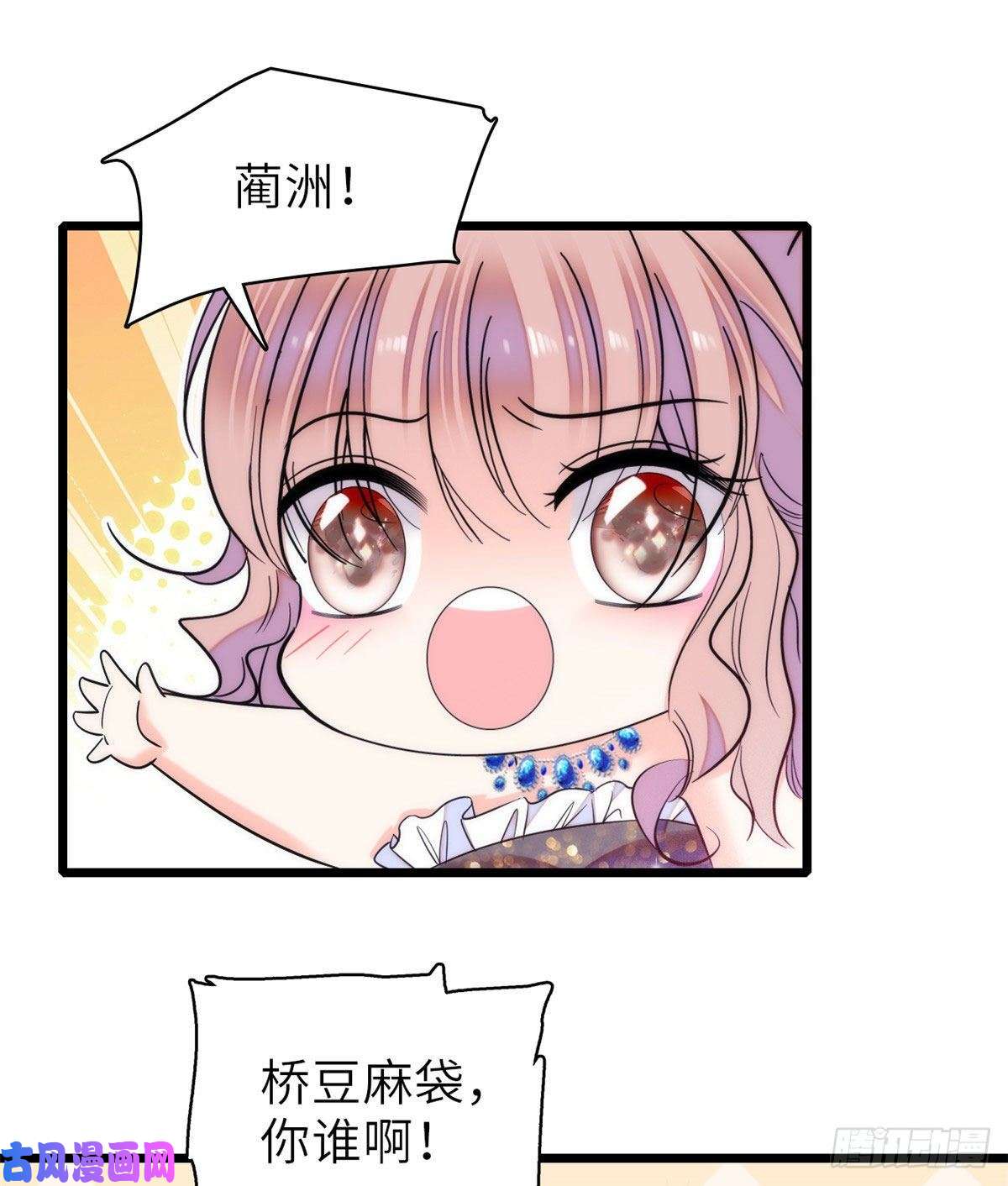 全网都是我和影帝CP粉057 都是前任，不配纠缠