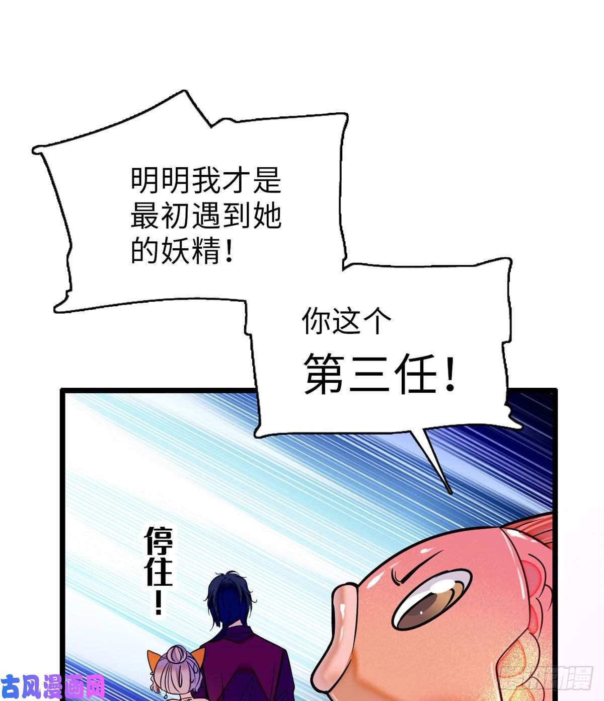 全网都是我和影帝CP粉057 都是前任，不配纠缠