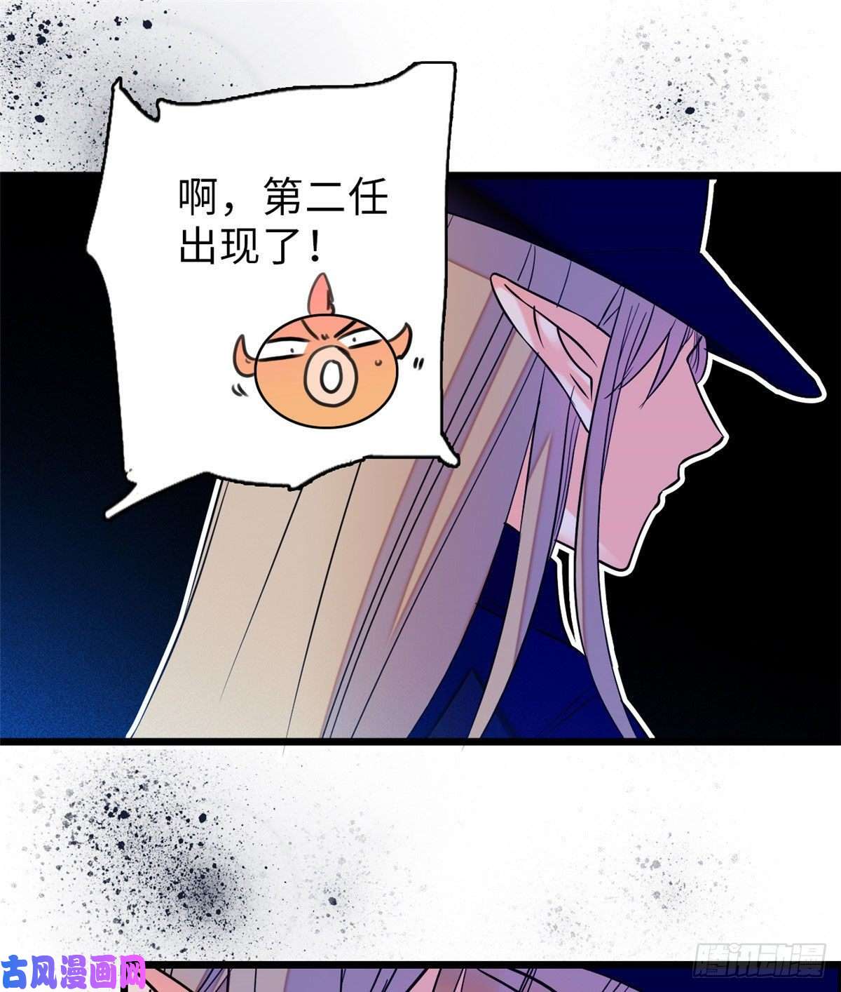 全网都是我和影帝CP粉057 都是前任，不配纠缠