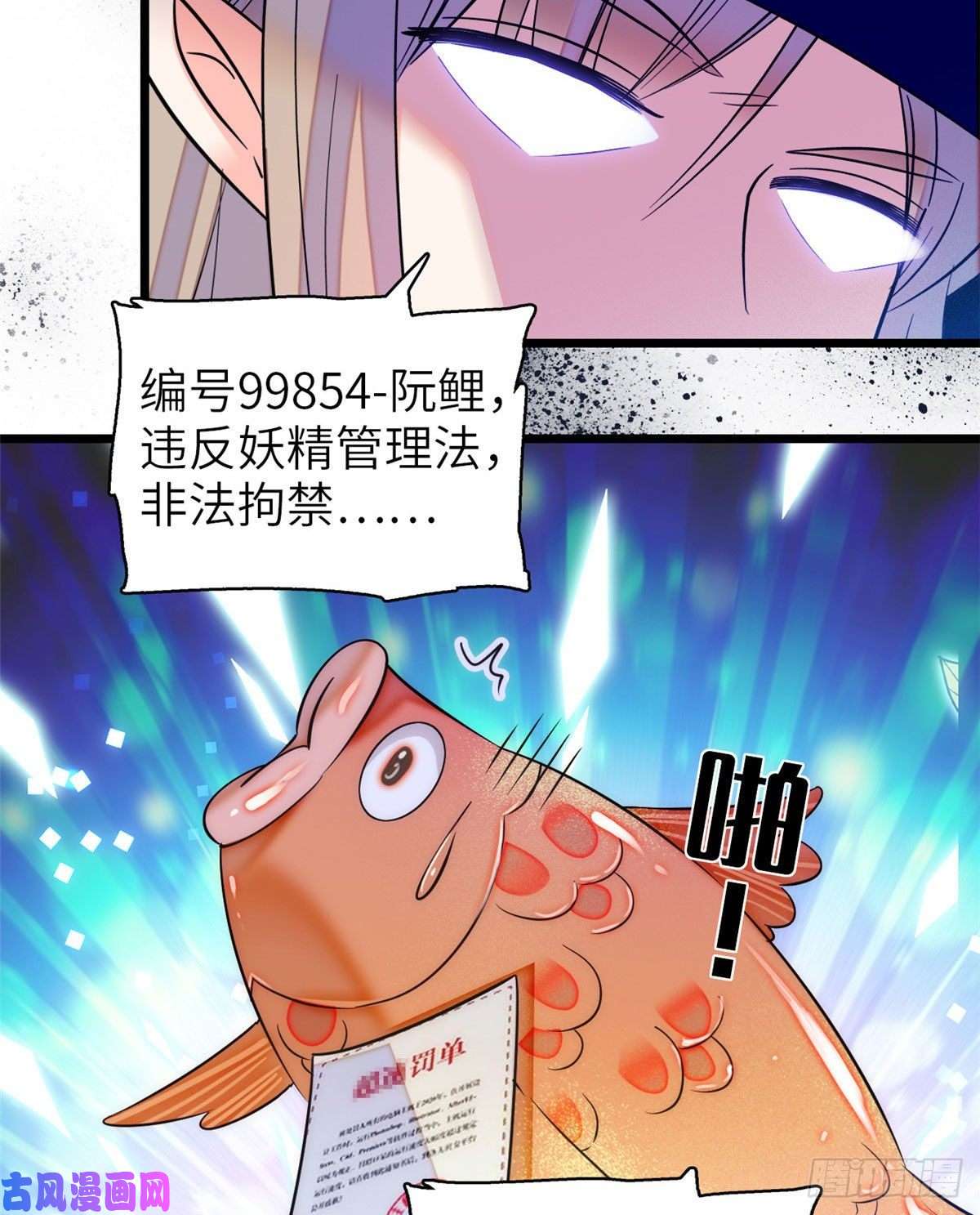 全网都是我和影帝CP粉057 都是前任，不配纠缠