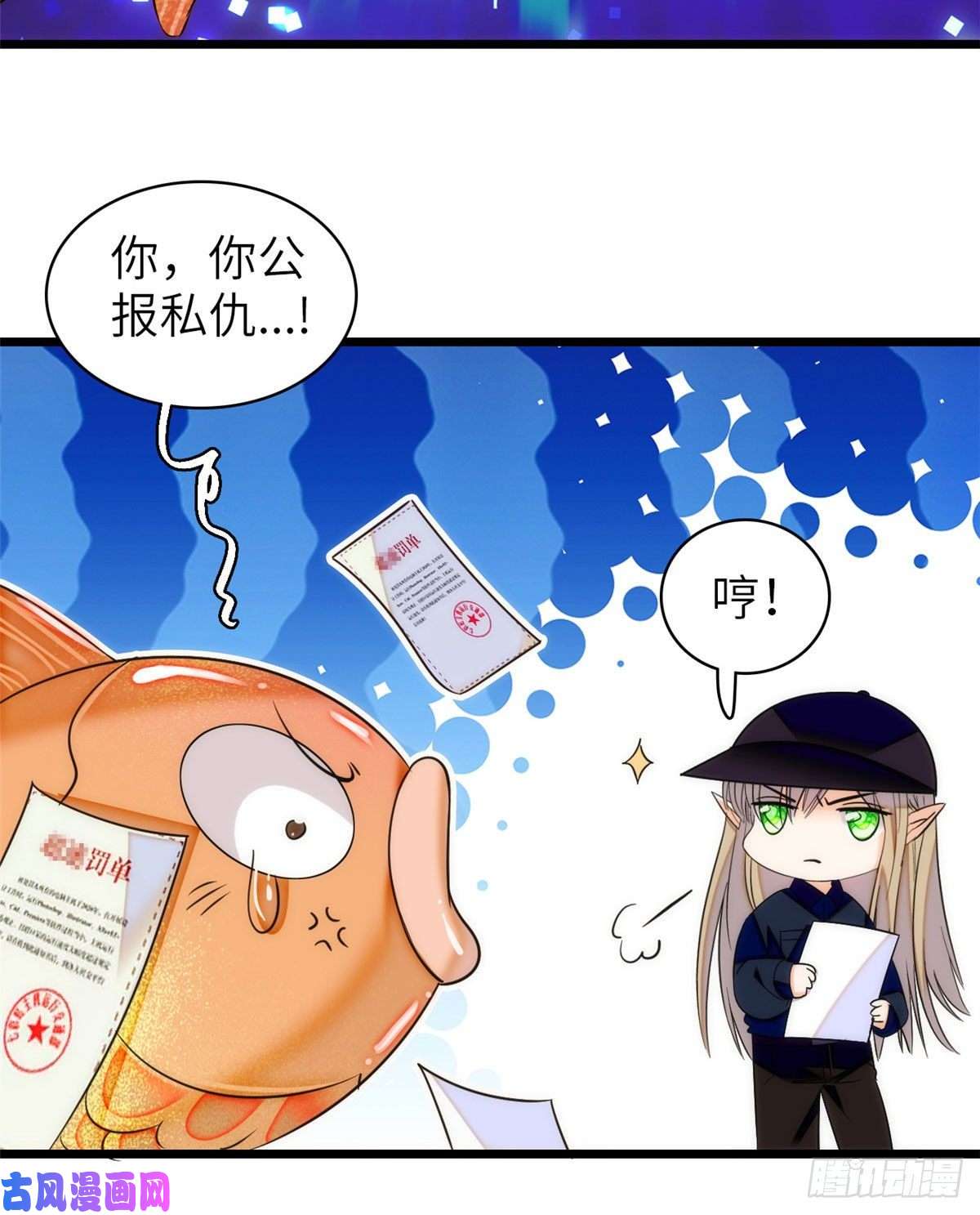 全网都是我和影帝CP粉057 都是前任，不配纠缠