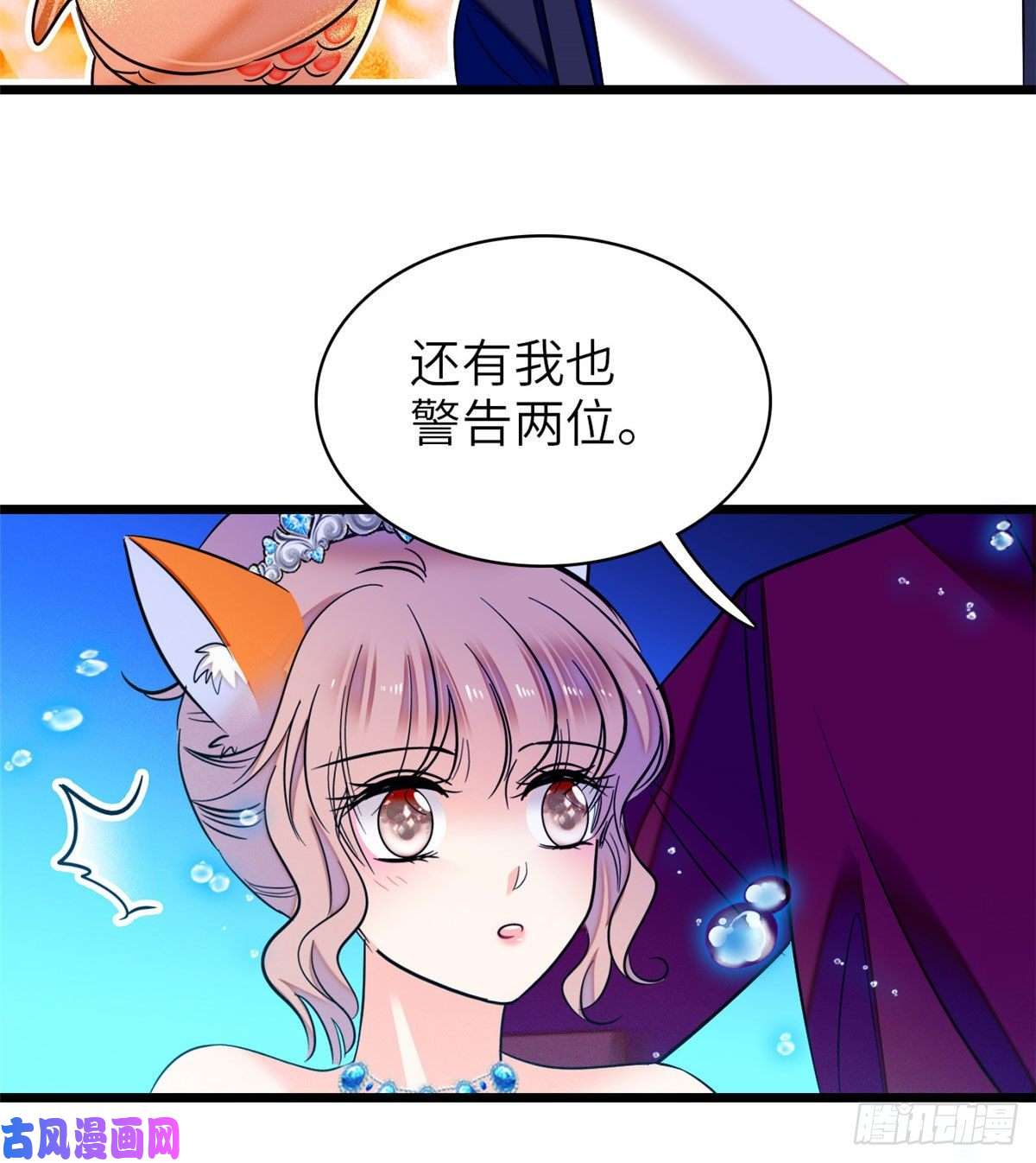全网都是我和影帝CP粉057 都是前任，不配纠缠