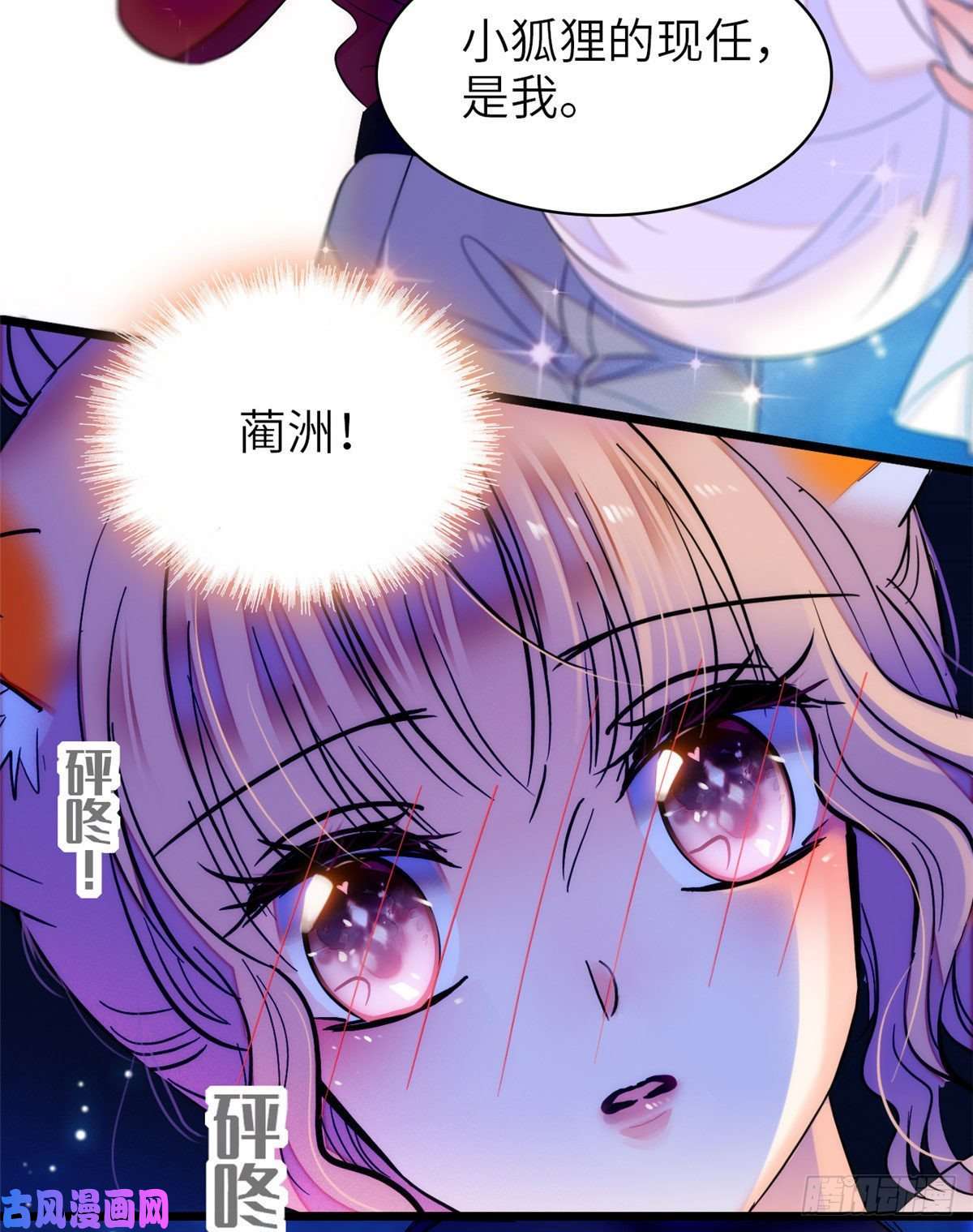 全网都是我和影帝CP粉057 都是前任，不配纠缠