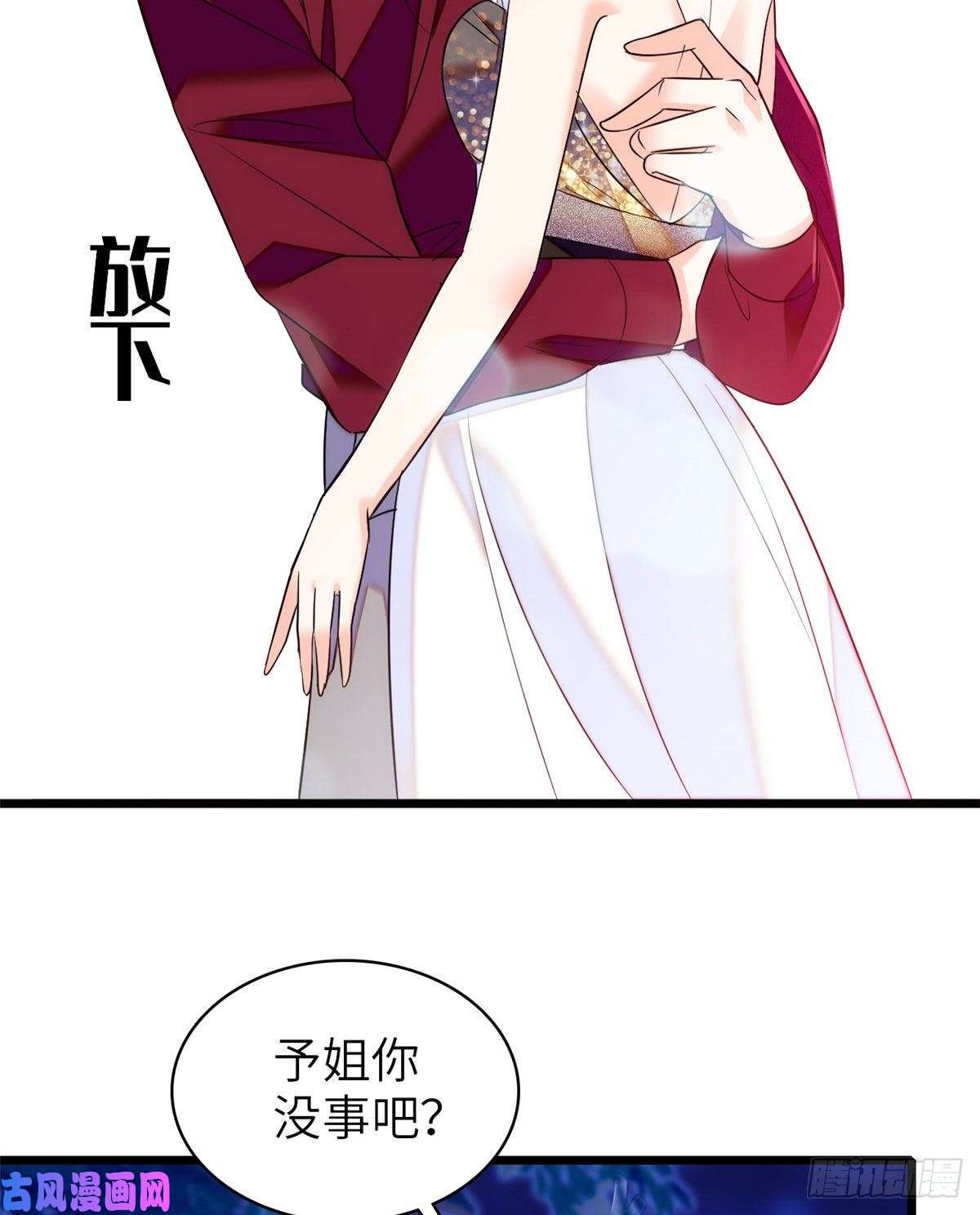 全网都是我和影帝CP粉057 都是前任，不配纠缠