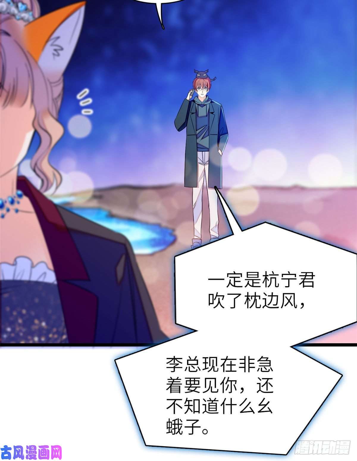 全网都是我和影帝CP粉057 都是前任，不配纠缠