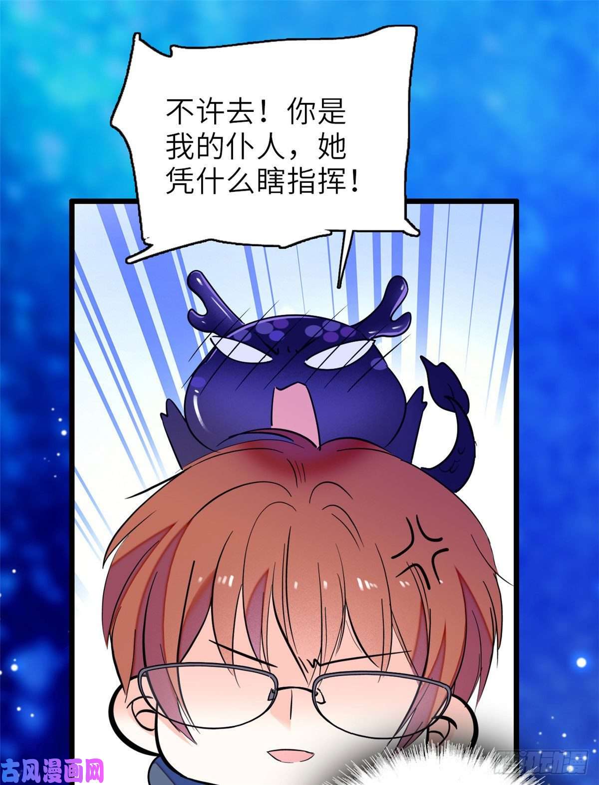 全网都是我和影帝CP粉057 都是前任，不配纠缠
