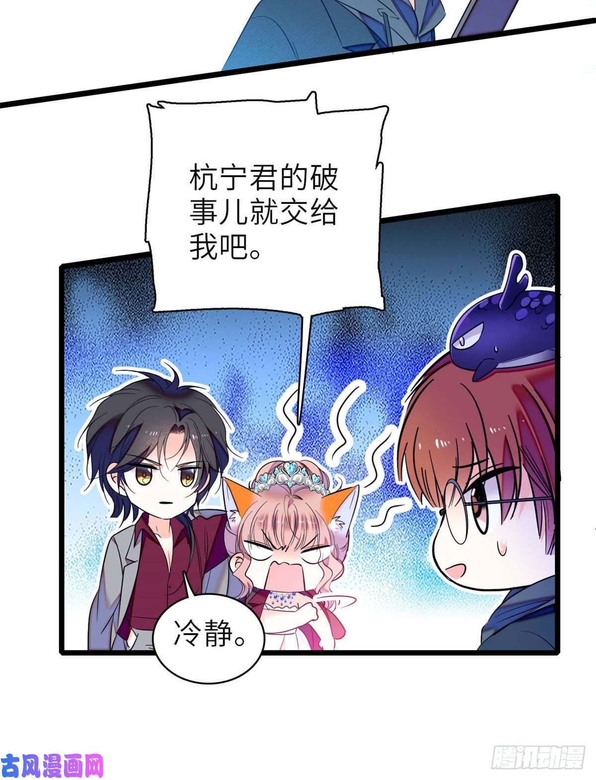 全网都是我和影帝CP粉057 都是前任，不配纠缠