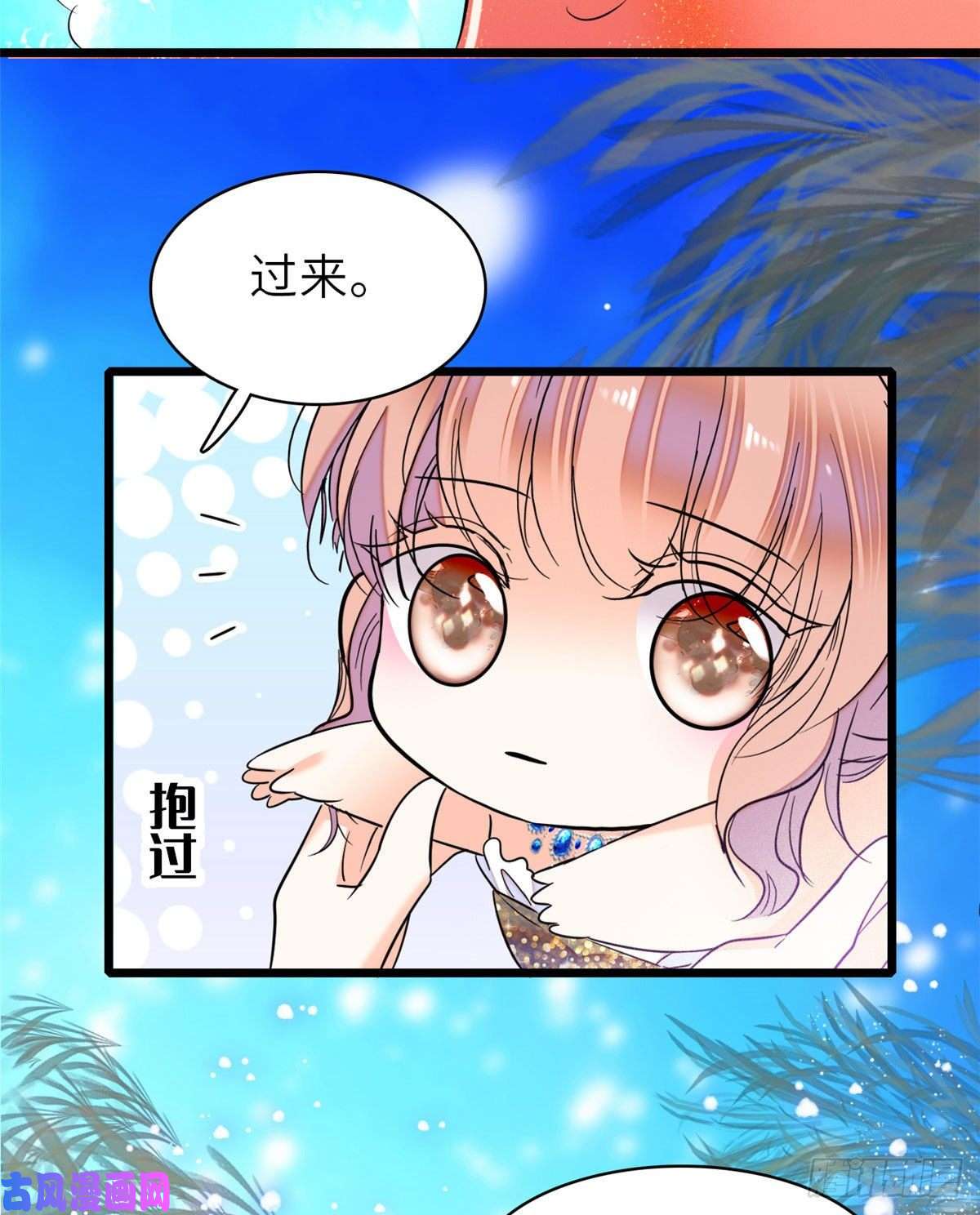 全网都是我和影帝CP粉057 都是前任，不配纠缠