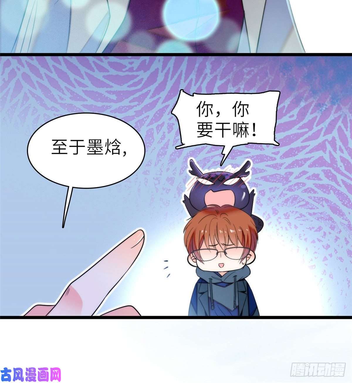 全网都是我和影帝CP粉057 都是前任，不配纠缠