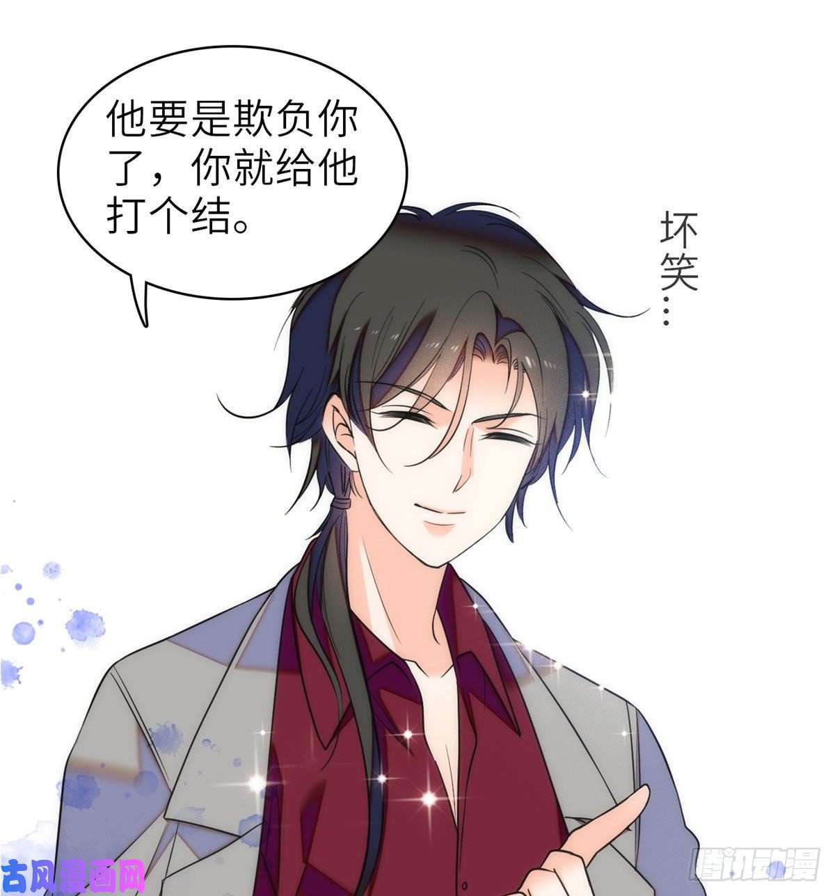 全网都是我和影帝CP粉057 都是前任，不配纠缠