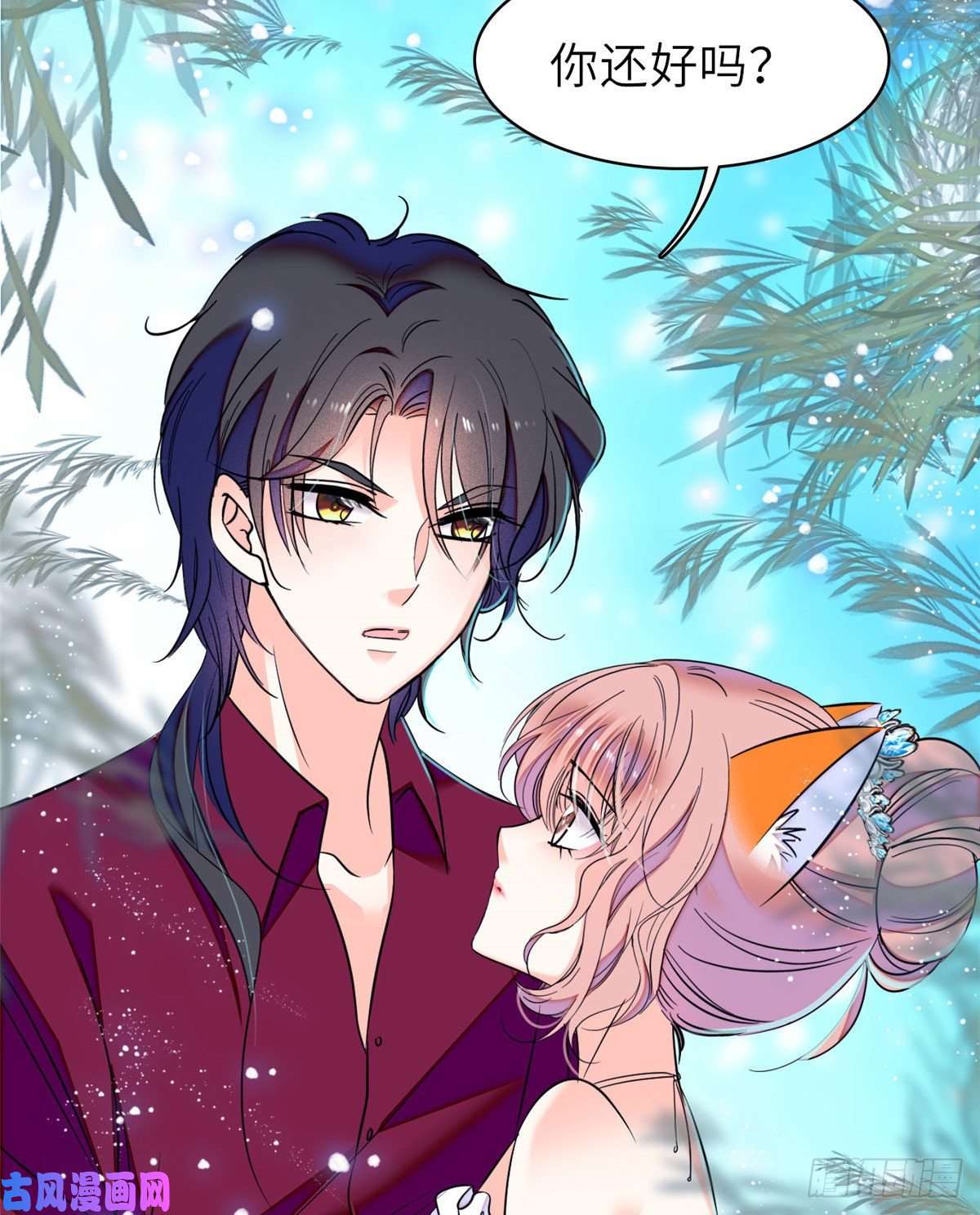 全网都是我和影帝CP粉057 都是前任，不配纠缠