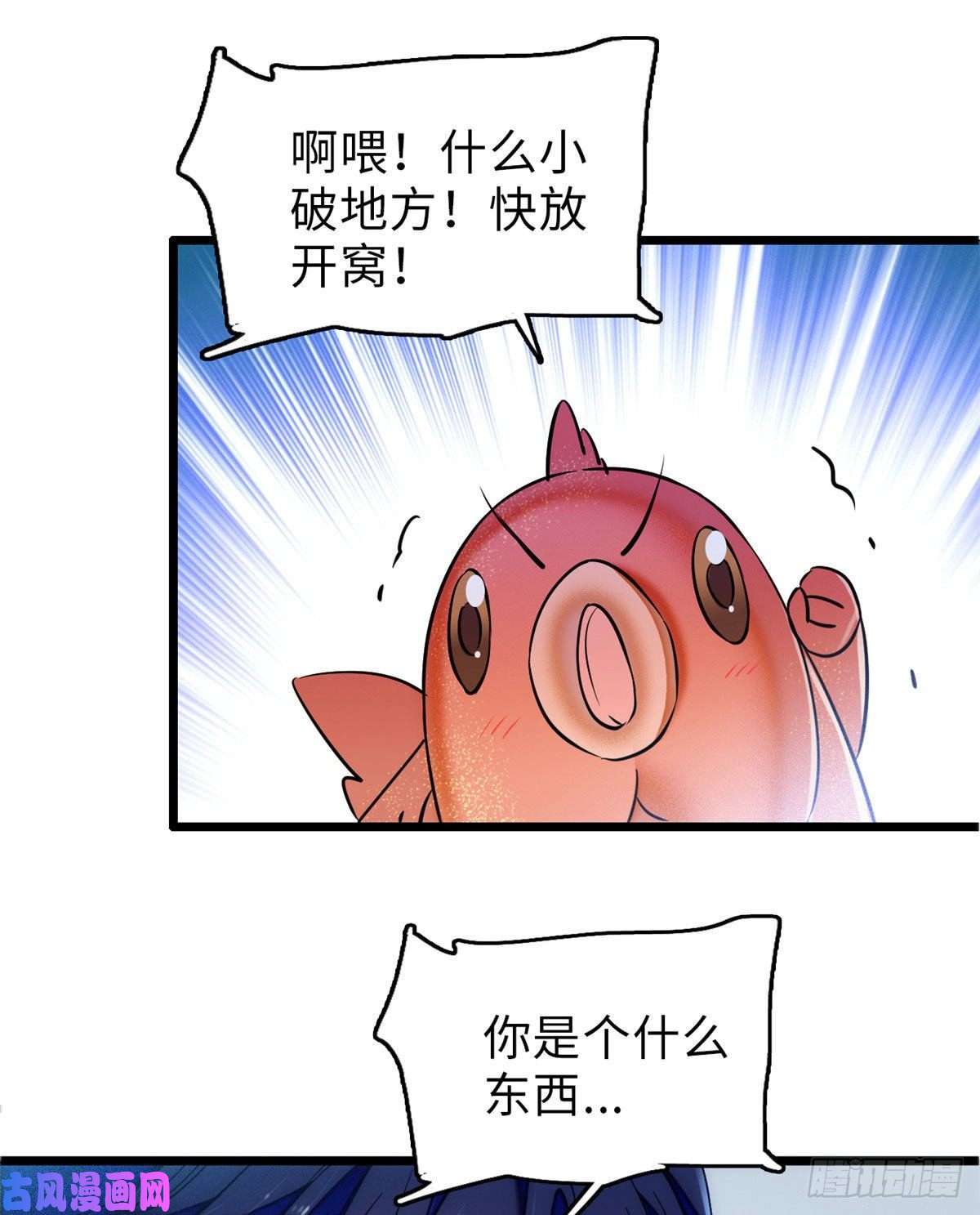 全网都是我和影帝CP粉057 都是前任，不配纠缠