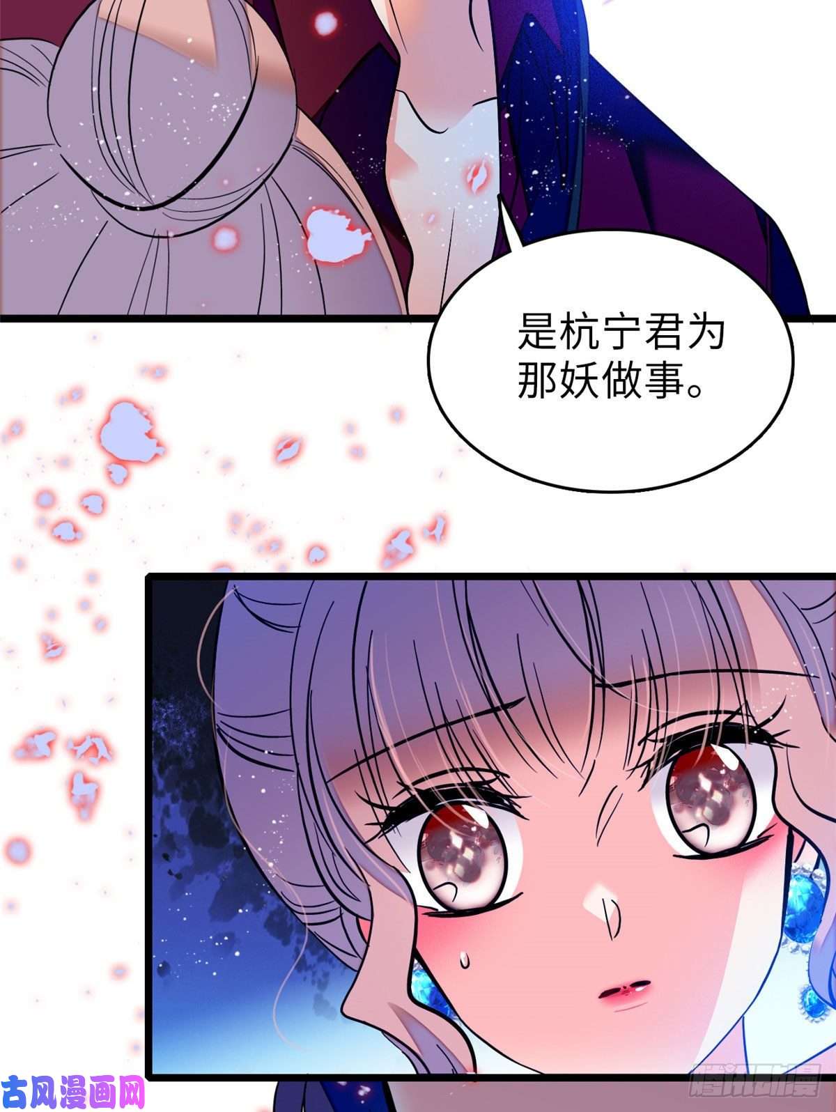 全网都是我和影帝CP粉058 只要我在，没人能动你