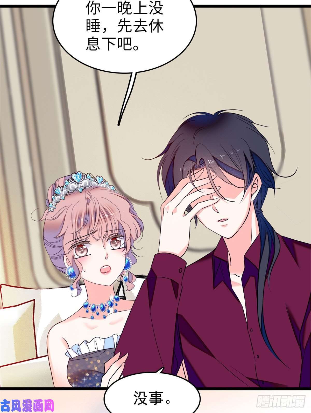 全网都是我和影帝CP粉058 只要我在，没人能动你