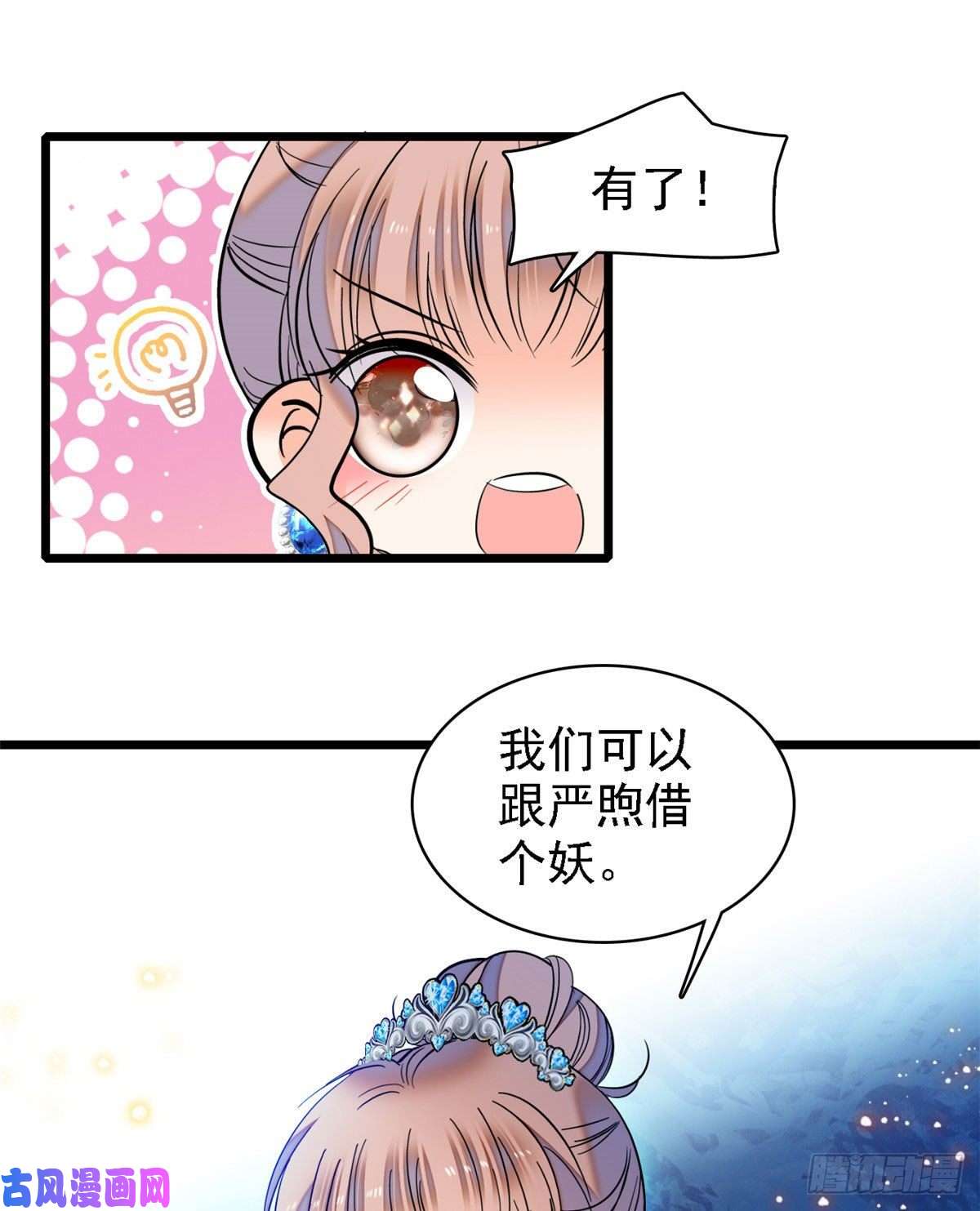 全网都是我和影帝CP粉058 只要我在，没人能动你