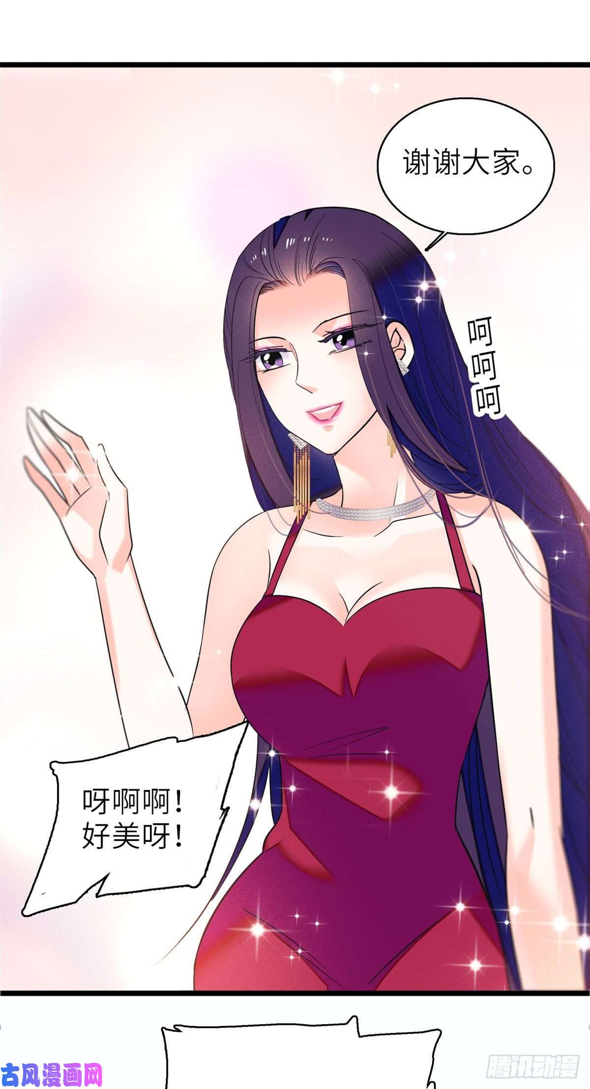 全网都是我和影帝CP粉058 只要我在，没人能动你