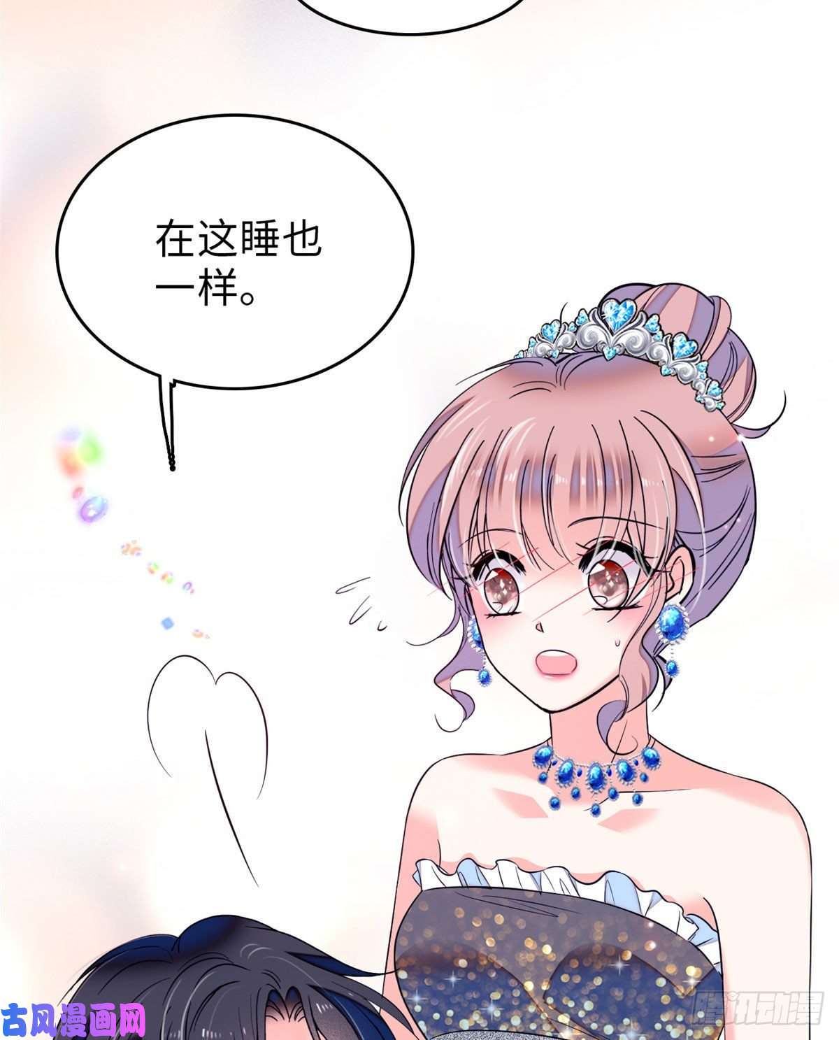 全网都是我和影帝CP粉058 只要我在，没人能动你