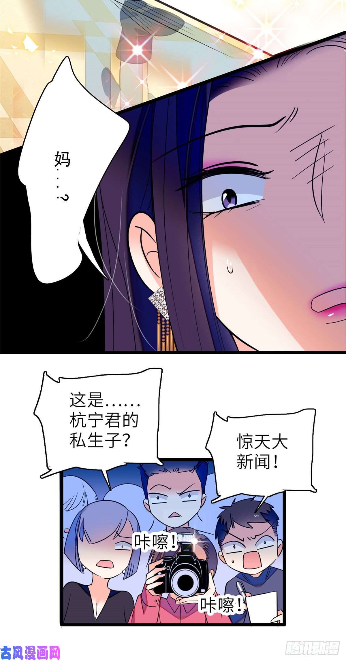 全网都是我和影帝CP粉058 只要我在，没人能动你