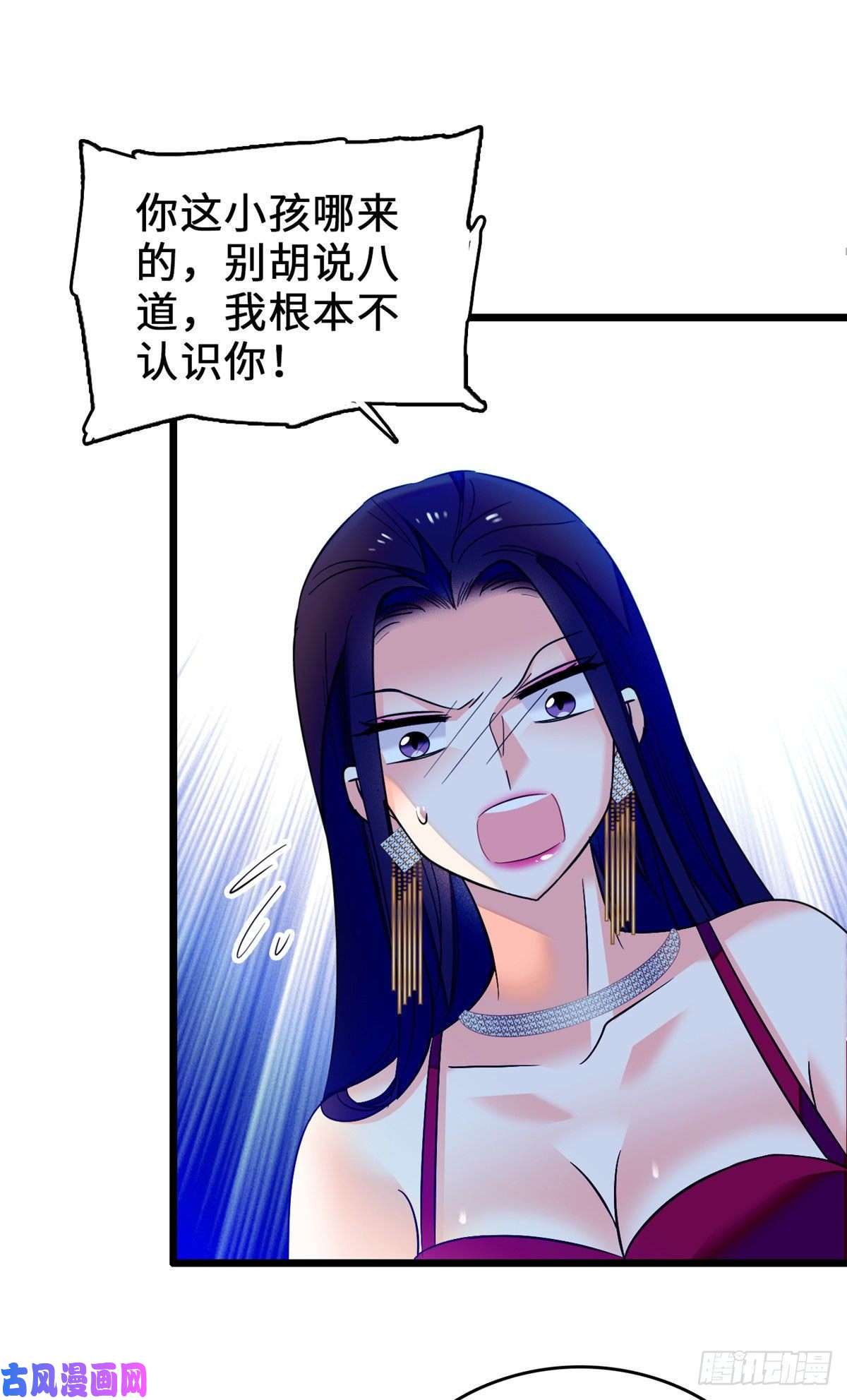 全网都是我和影帝CP粉058 只要我在，没人能动你