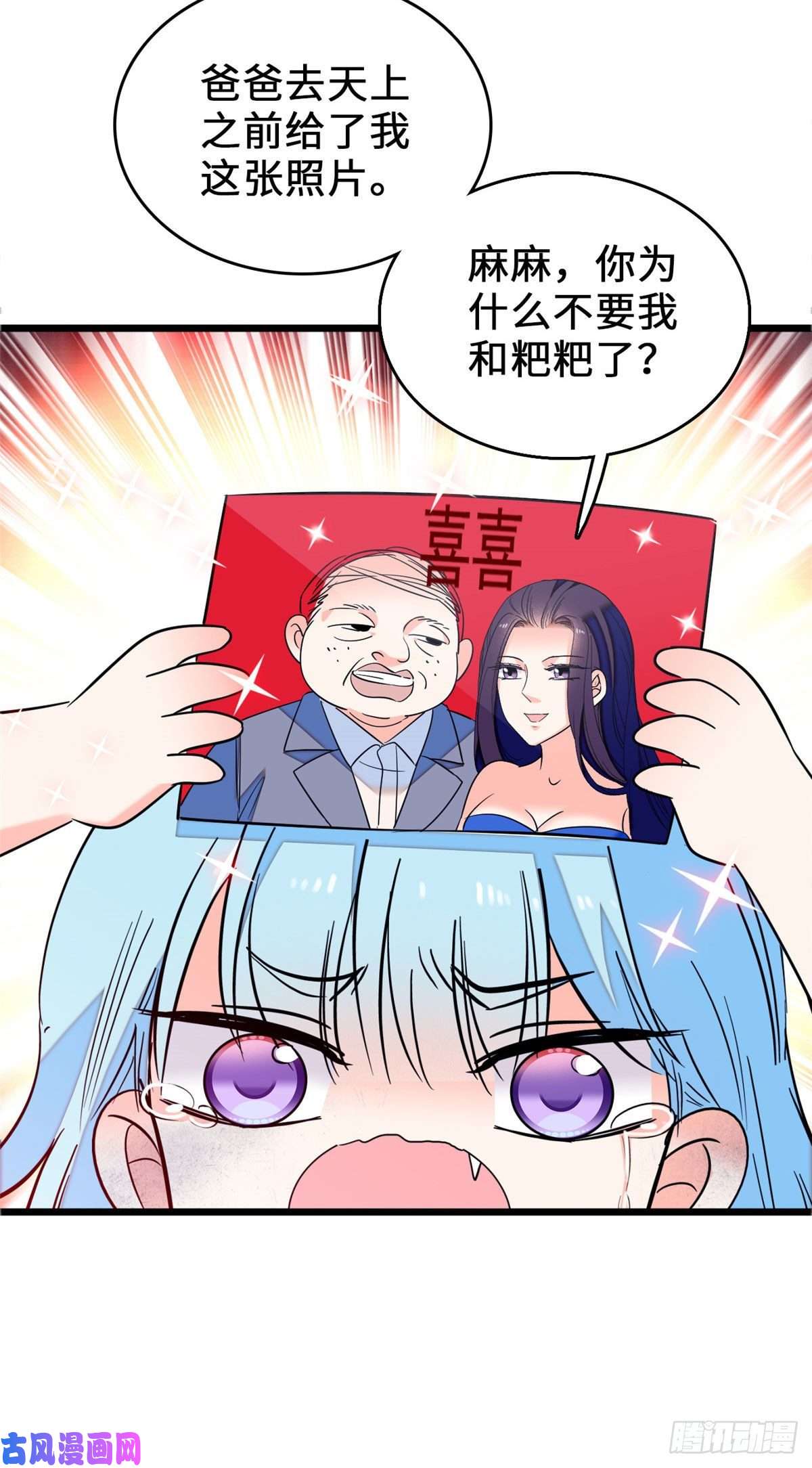 全网都是我和影帝CP粉058 只要我在，没人能动你