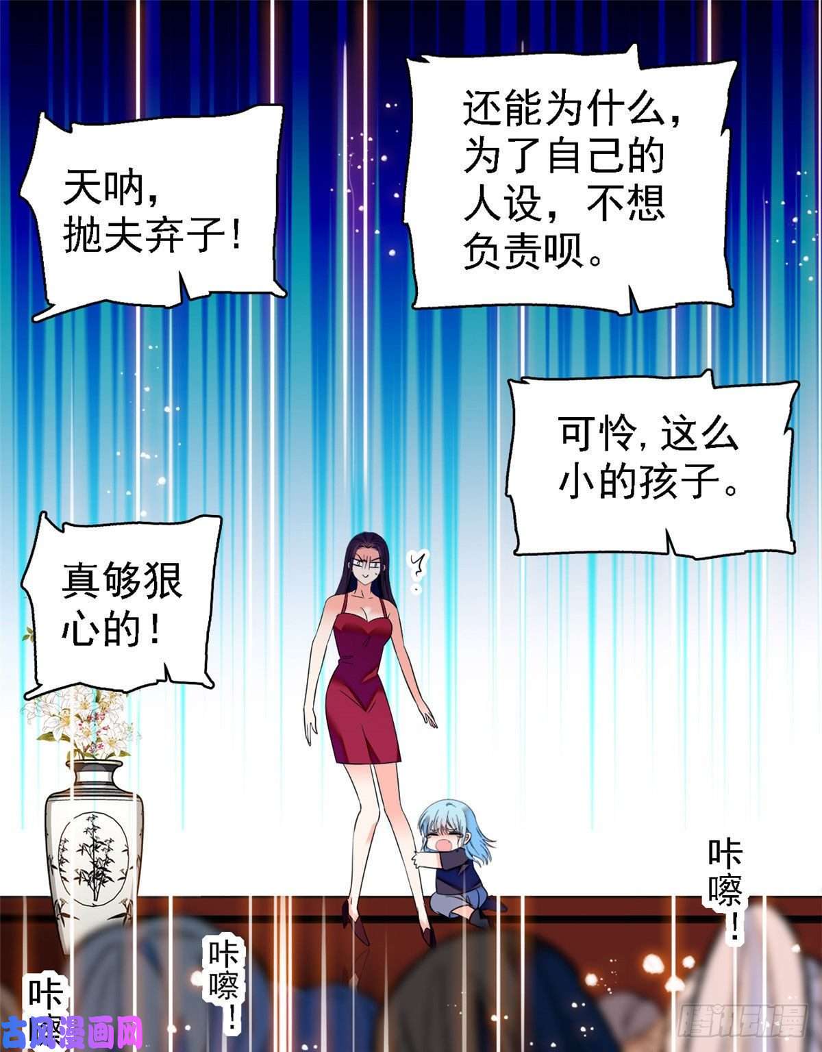 全网都是我和影帝CP粉058 只要我在，没人能动你