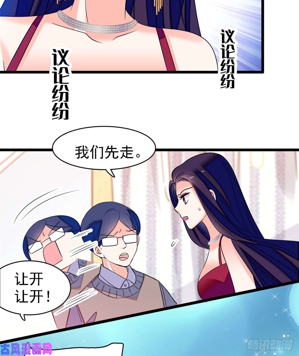 全网都是我和影帝CP粉058 只要我在，没人能动你