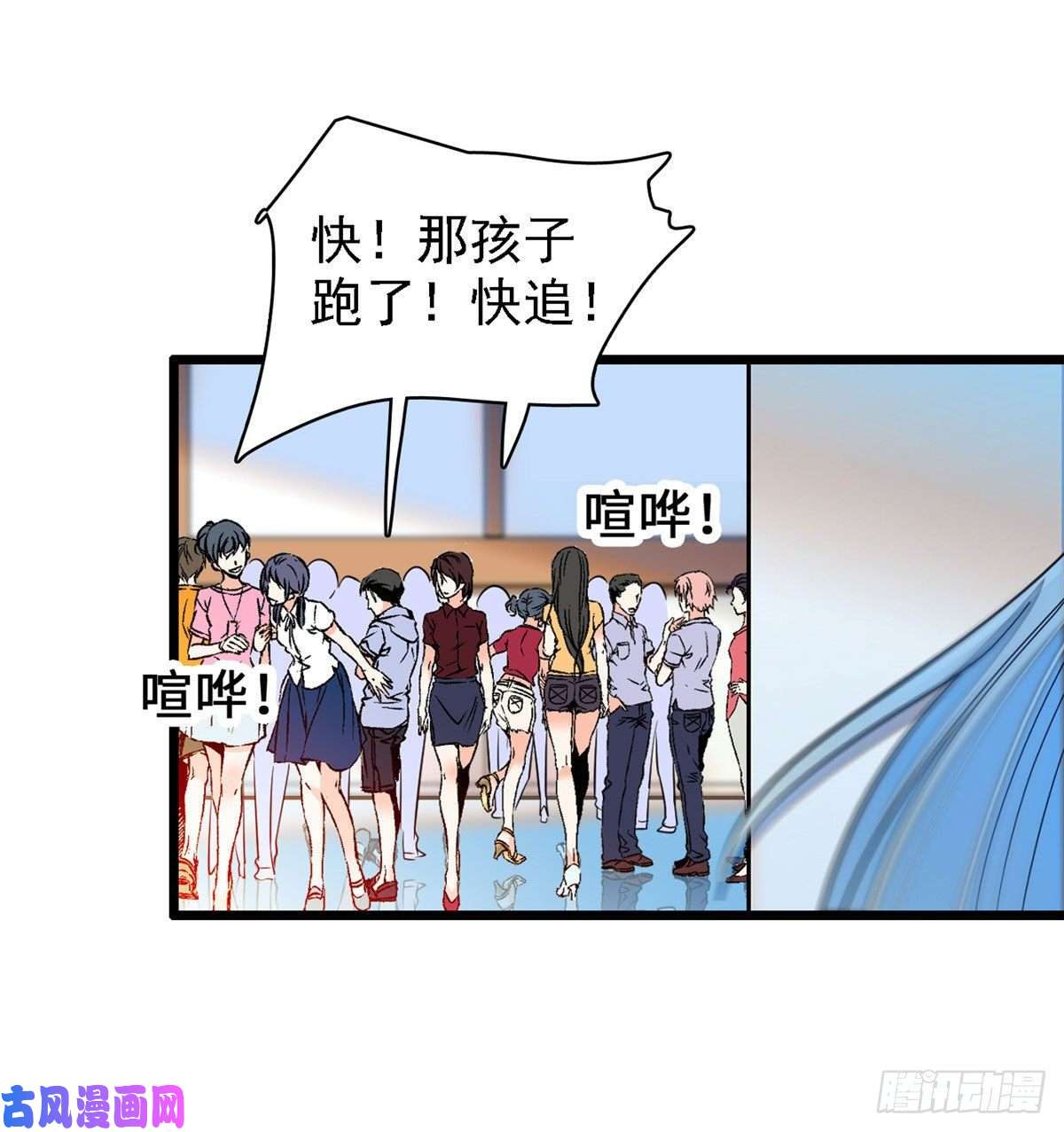 全网都是我和影帝CP粉058 只要我在，没人能动你