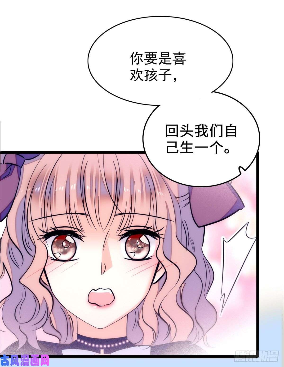 全网都是我和影帝CP粉058 只要我在，没人能动你